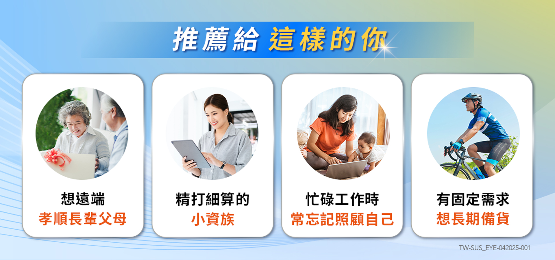 滿版banner