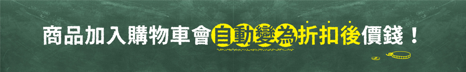 滿版banner