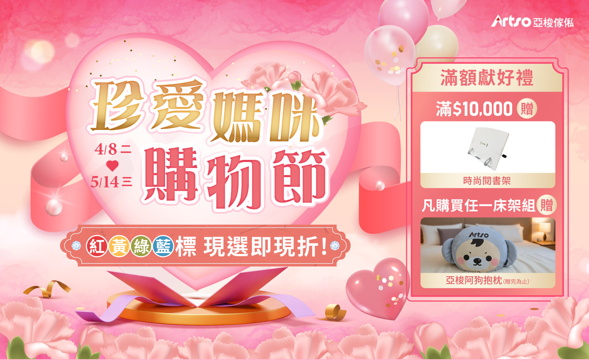 滿版banner
