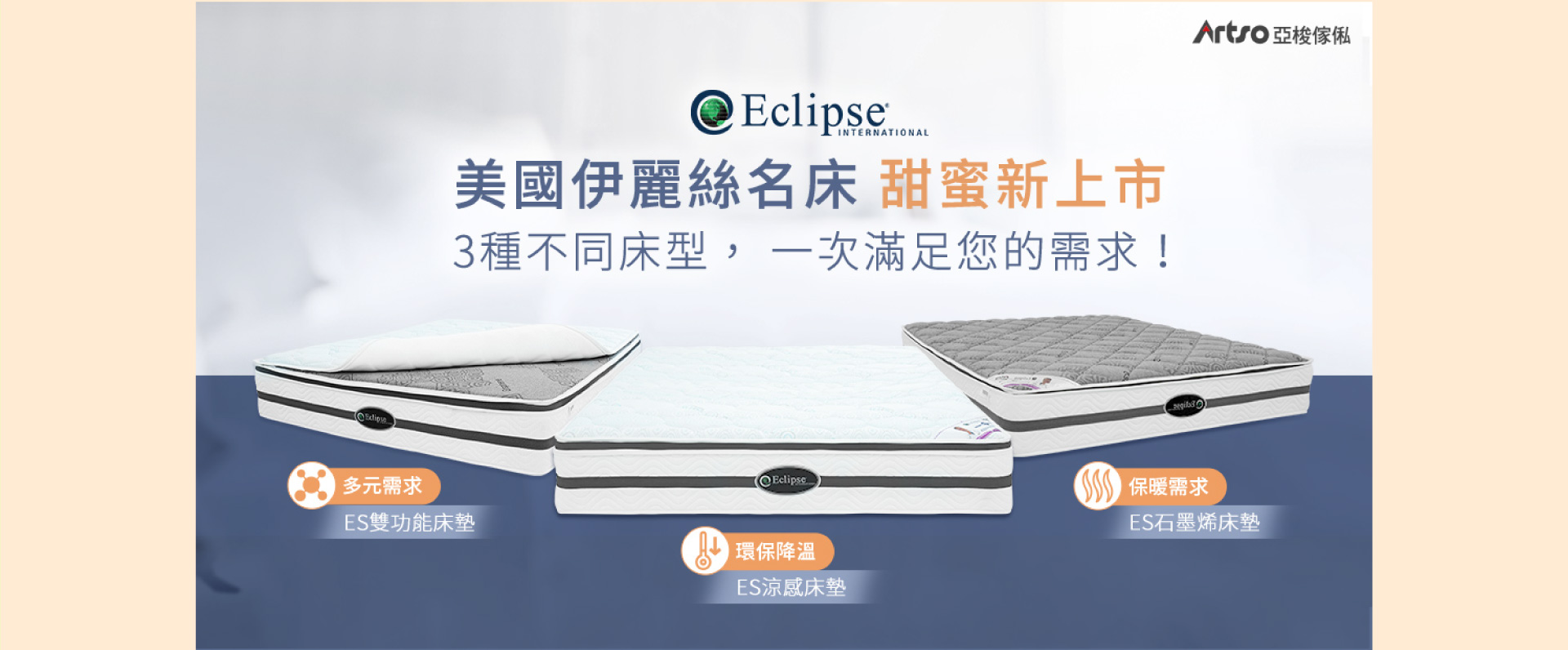 滿版banner
