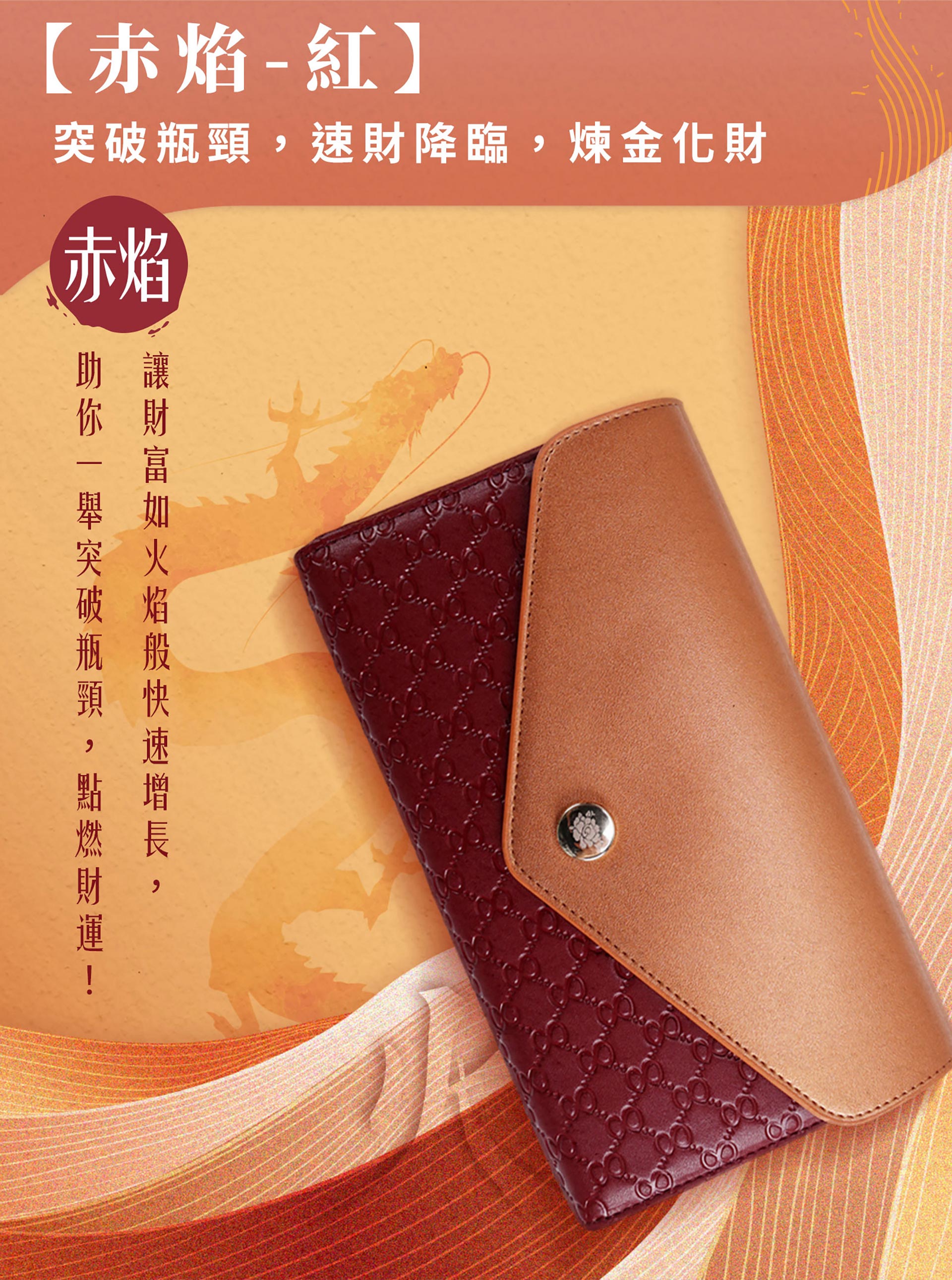 滿版banner