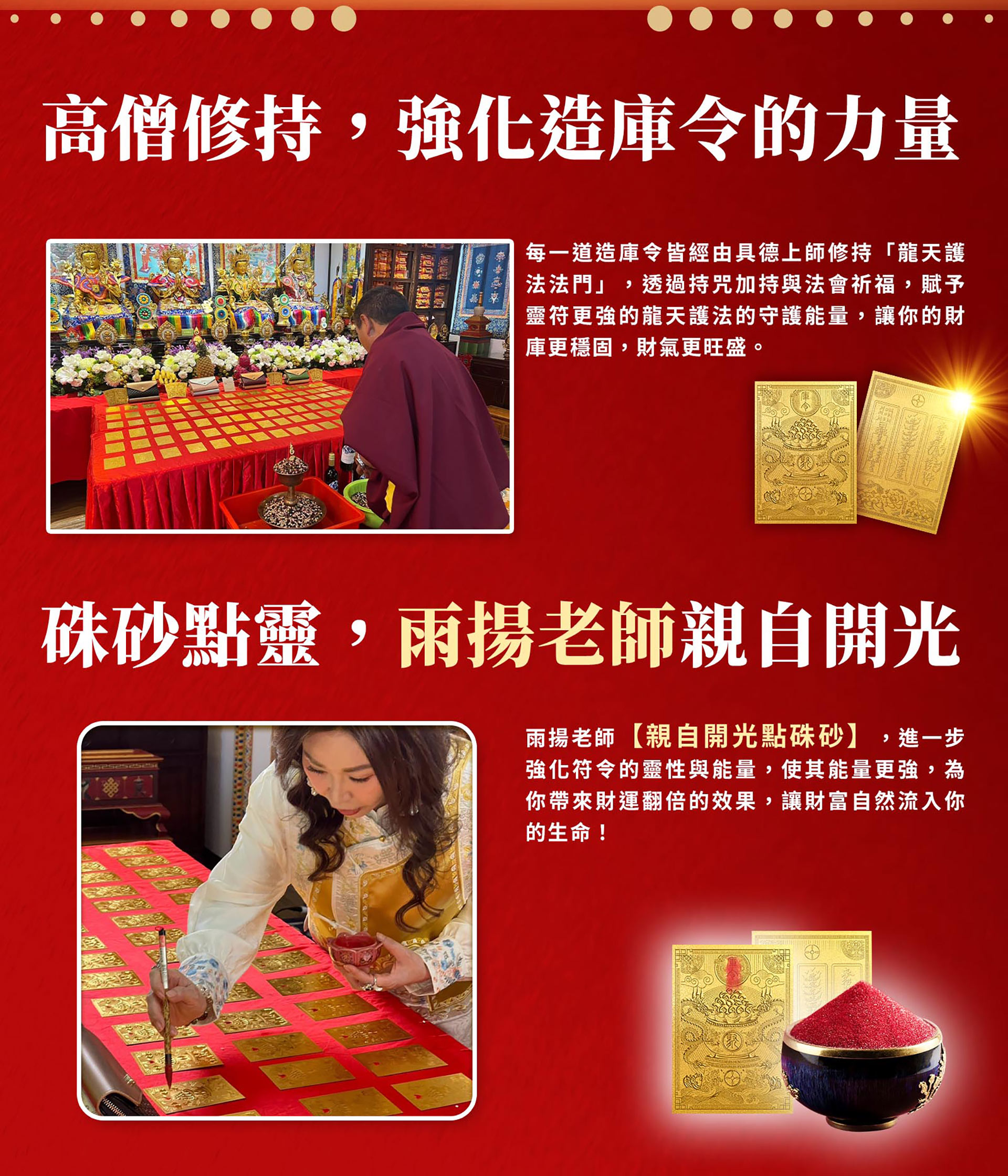 滿版banner