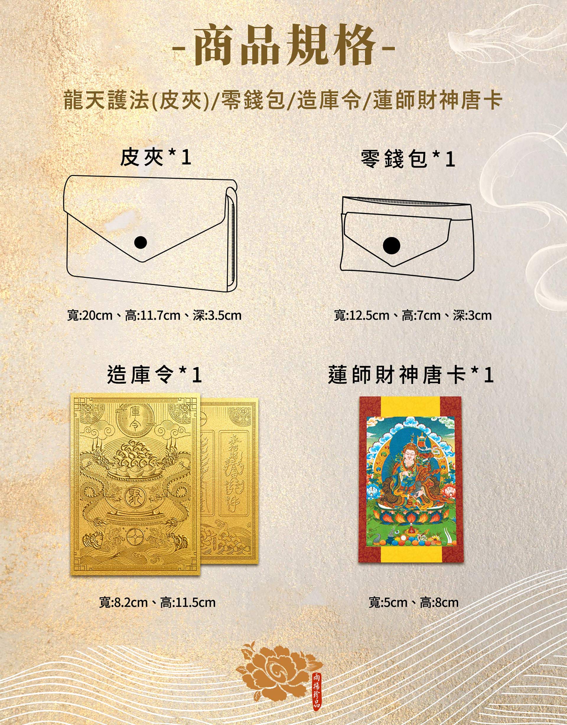 滿版banner