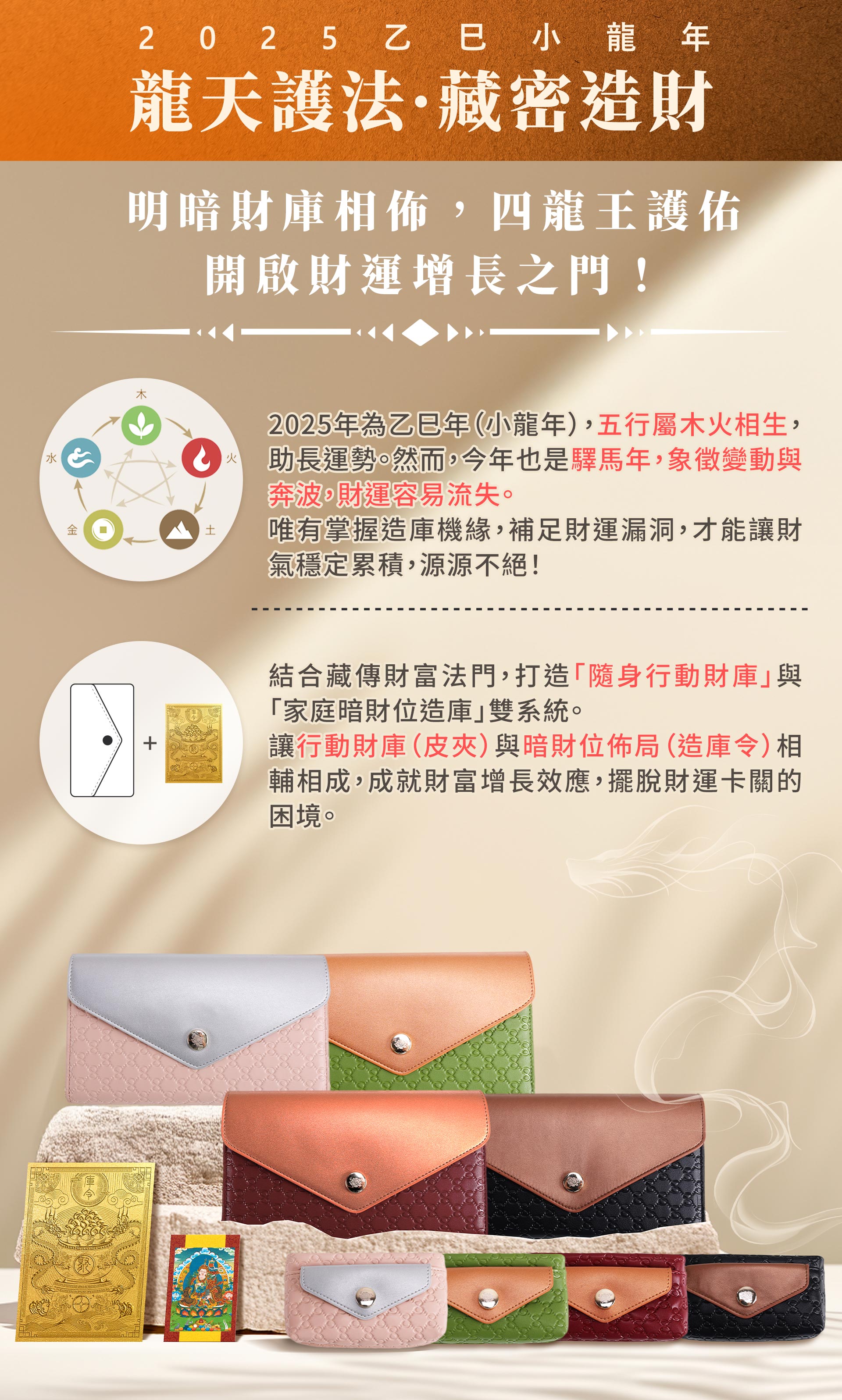 滿版banner