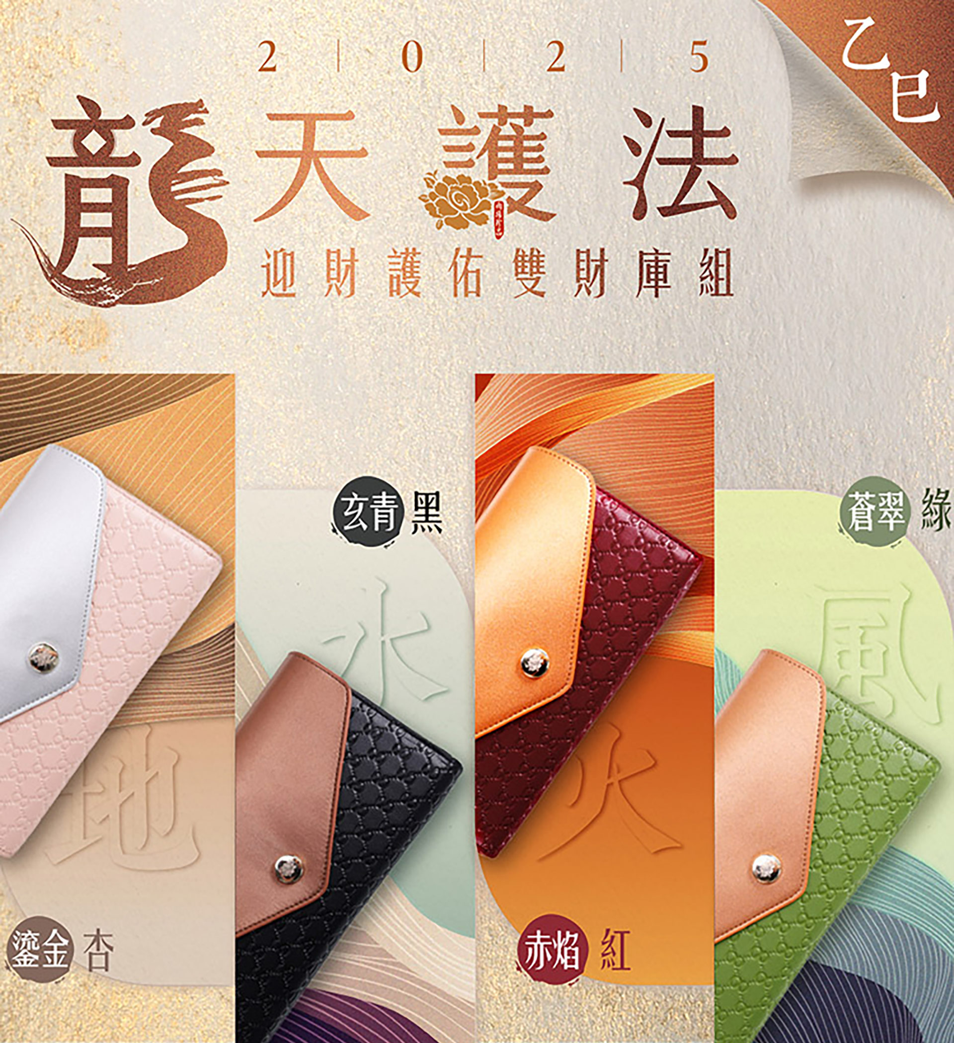 滿版banner