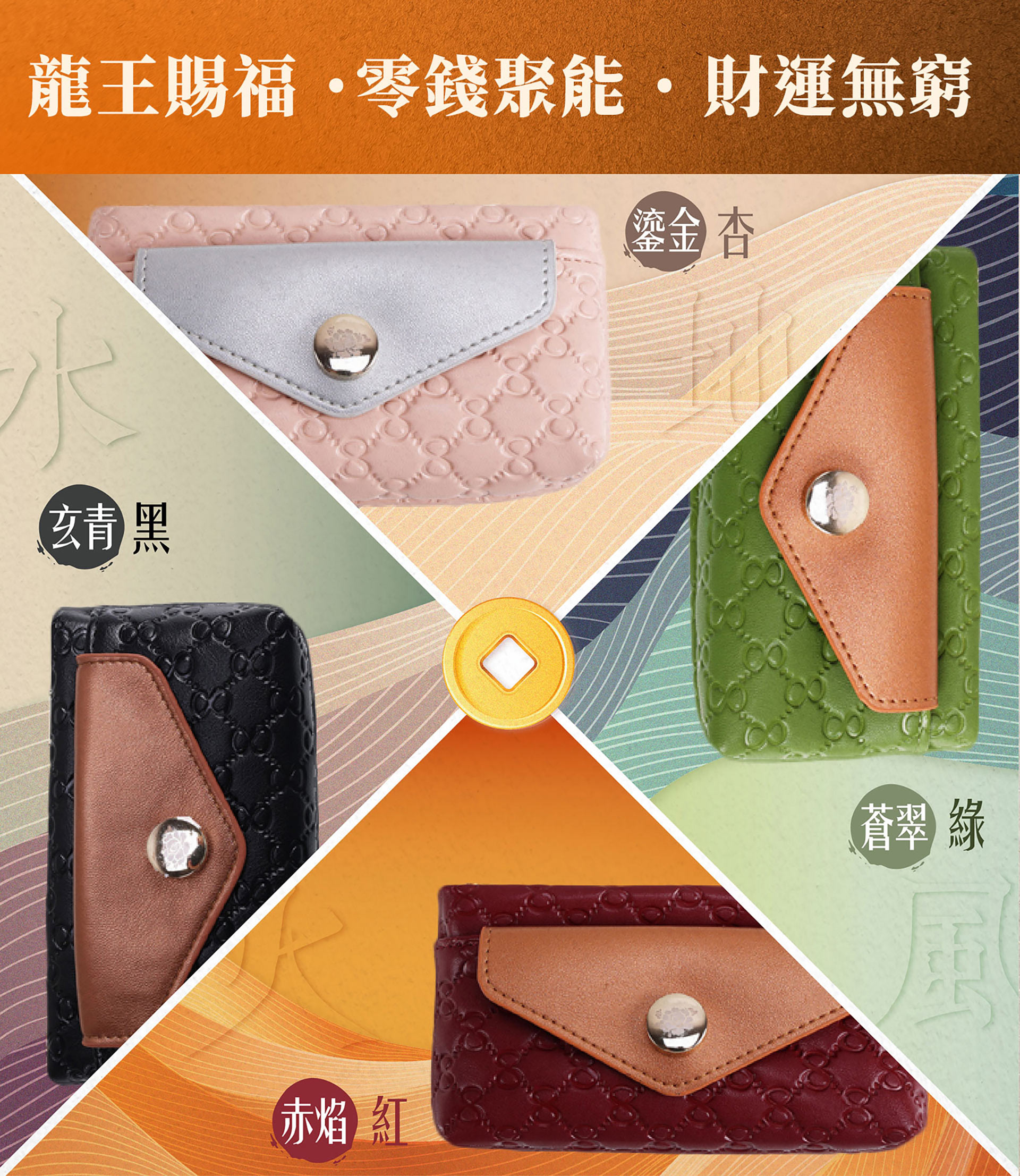 滿版banner