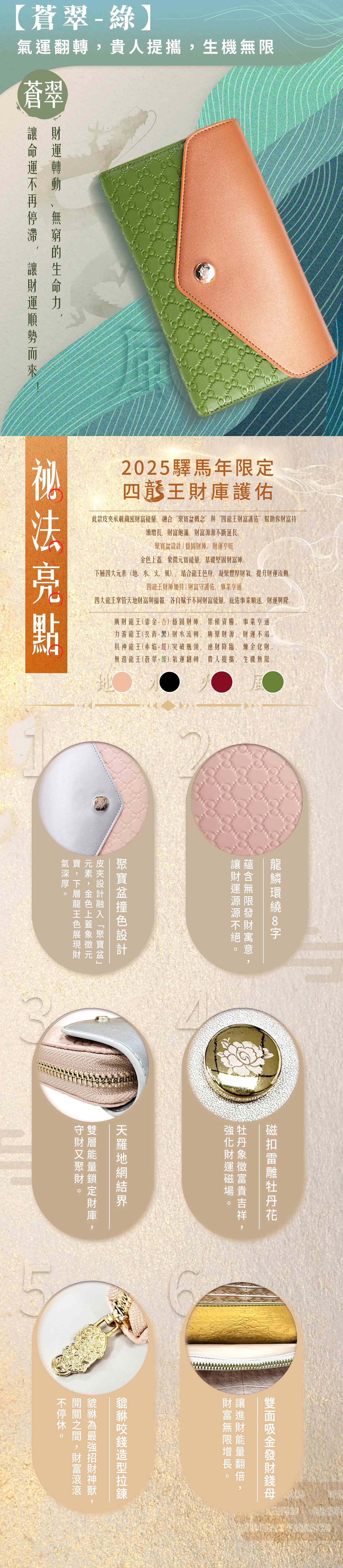 滿版banner