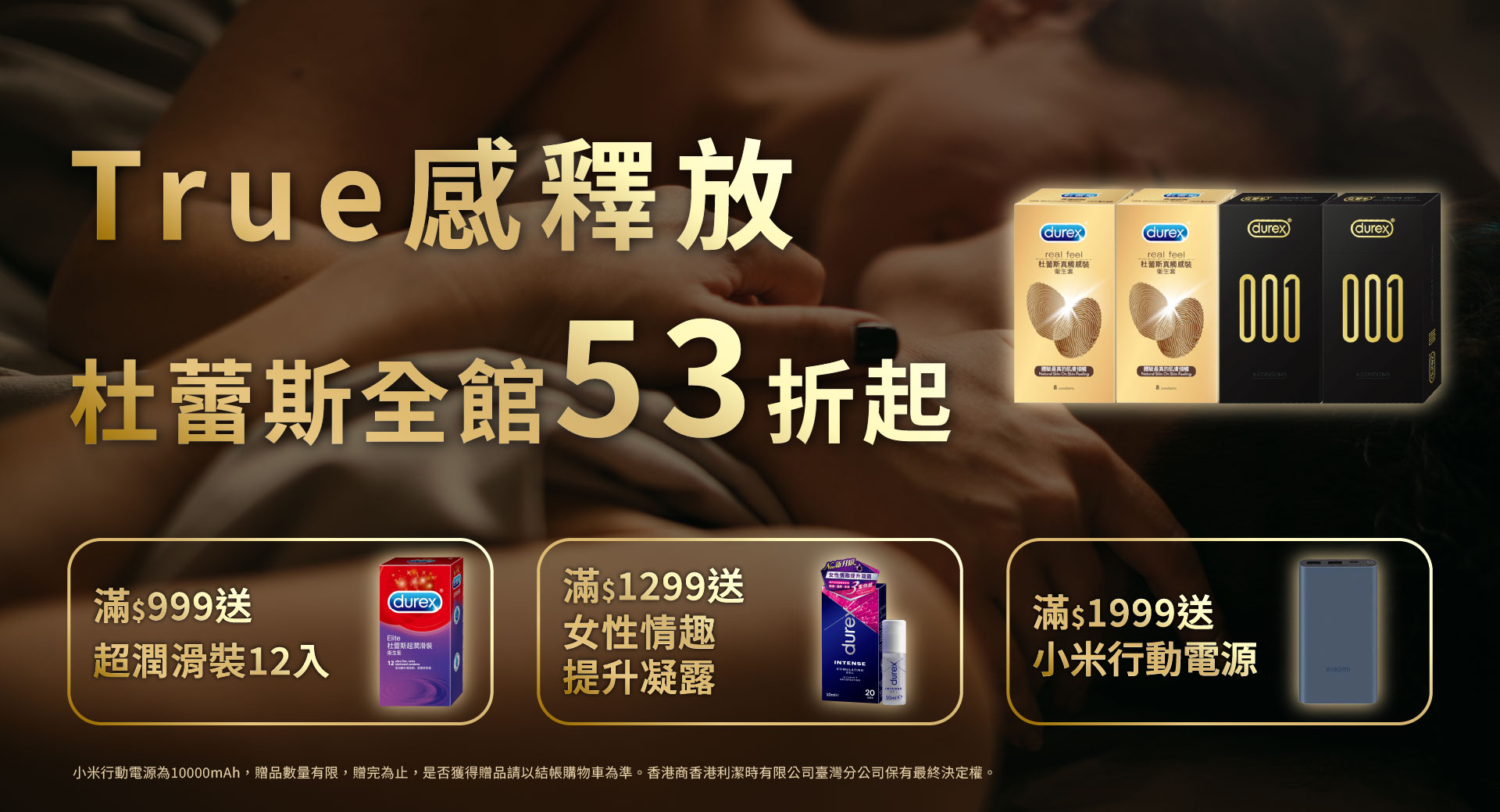 滿版banner