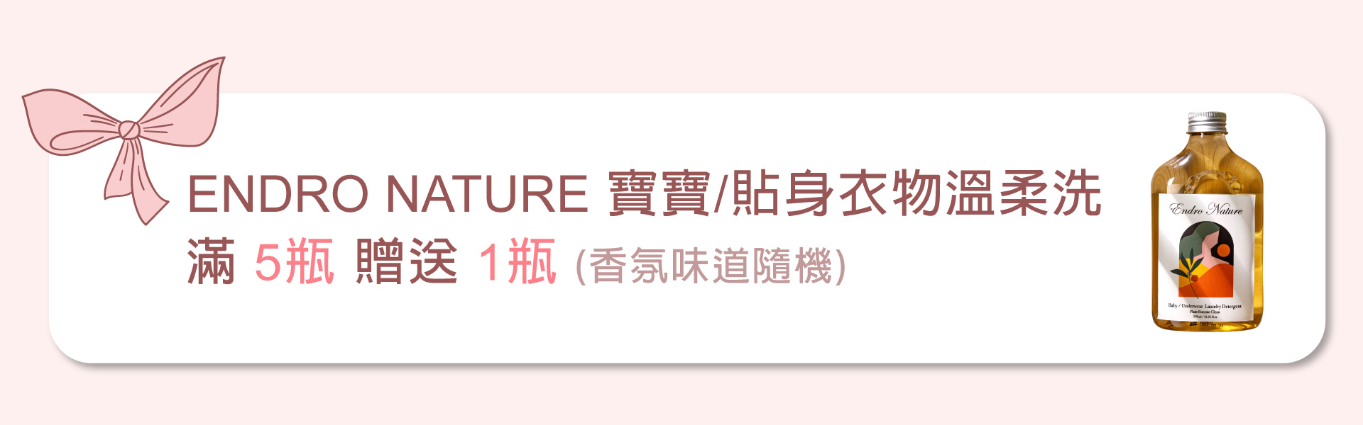 滿版banner