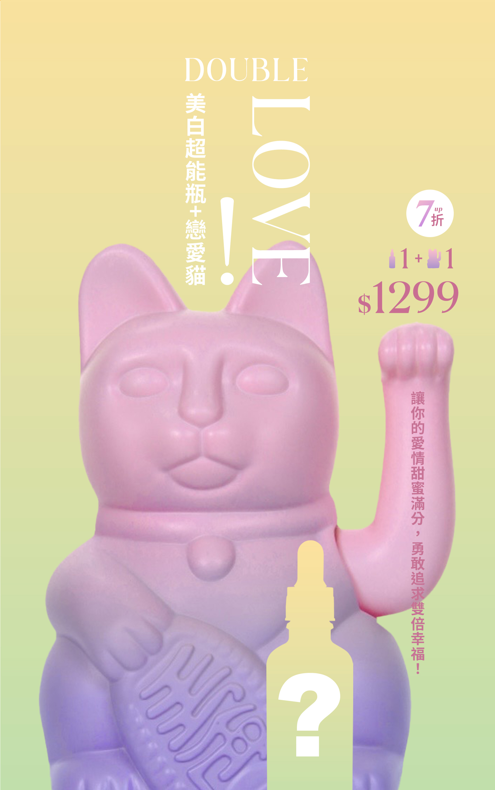 滿版banner