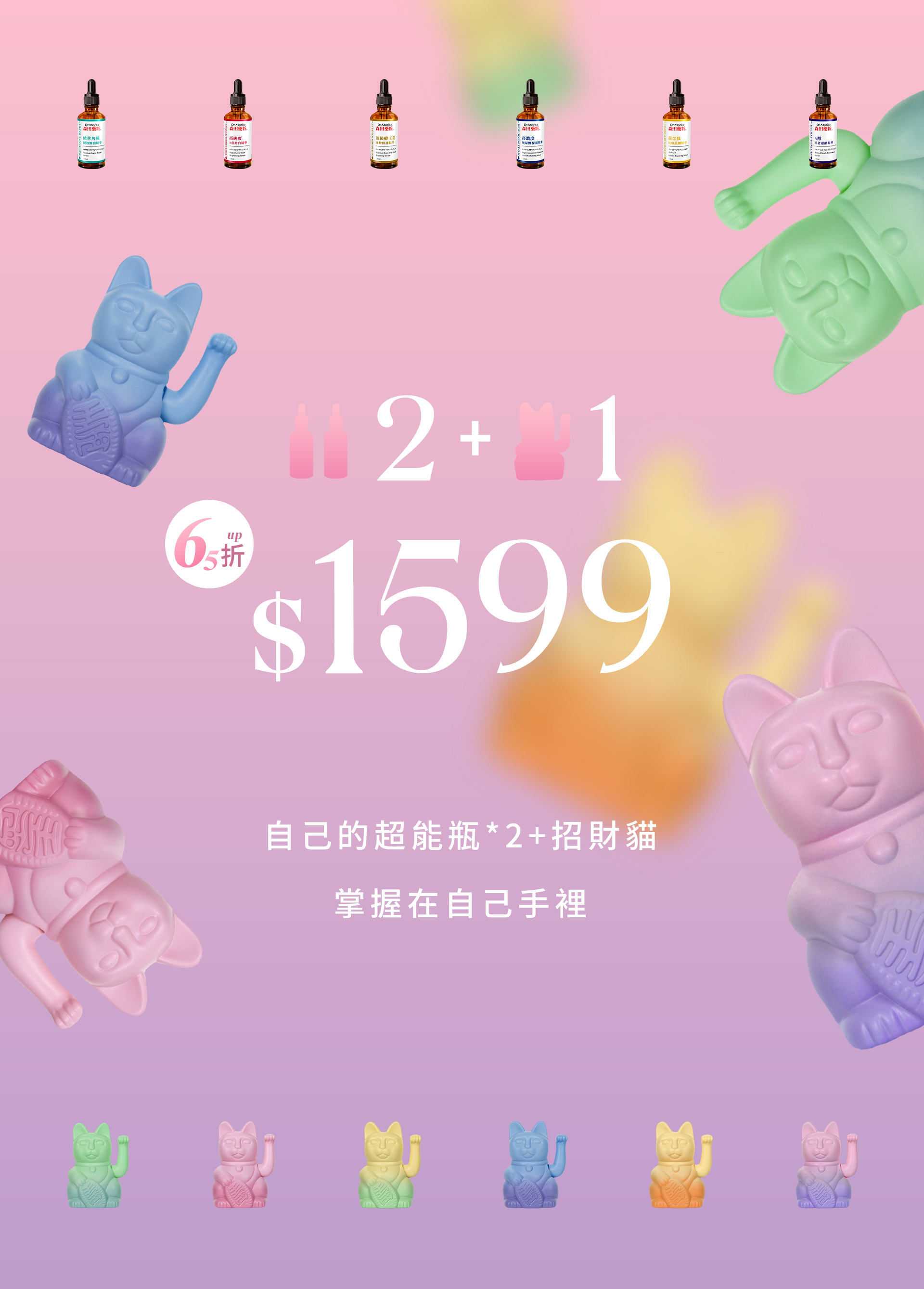 滿版banner