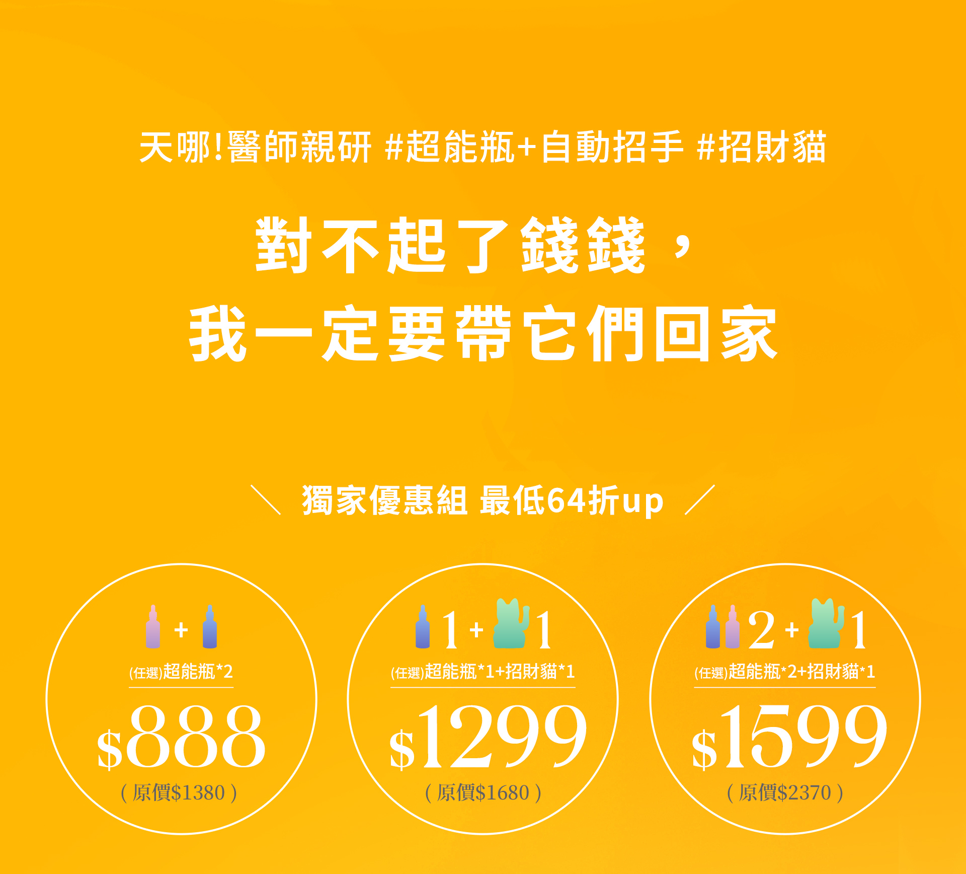 滿版banner