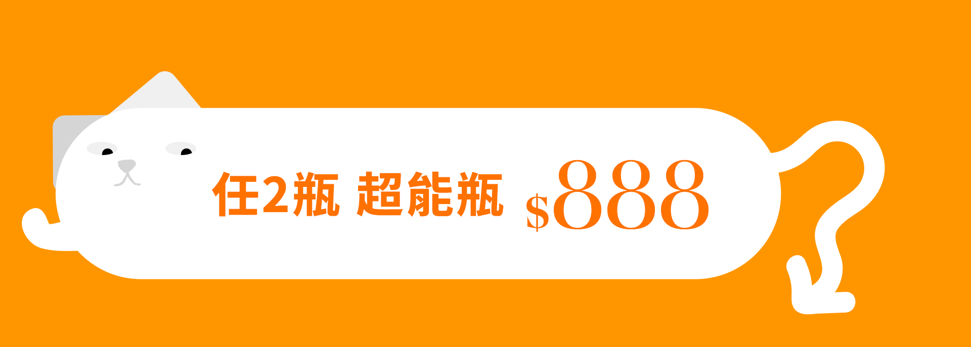 滿版banner