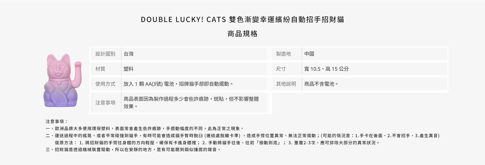 滿版banner