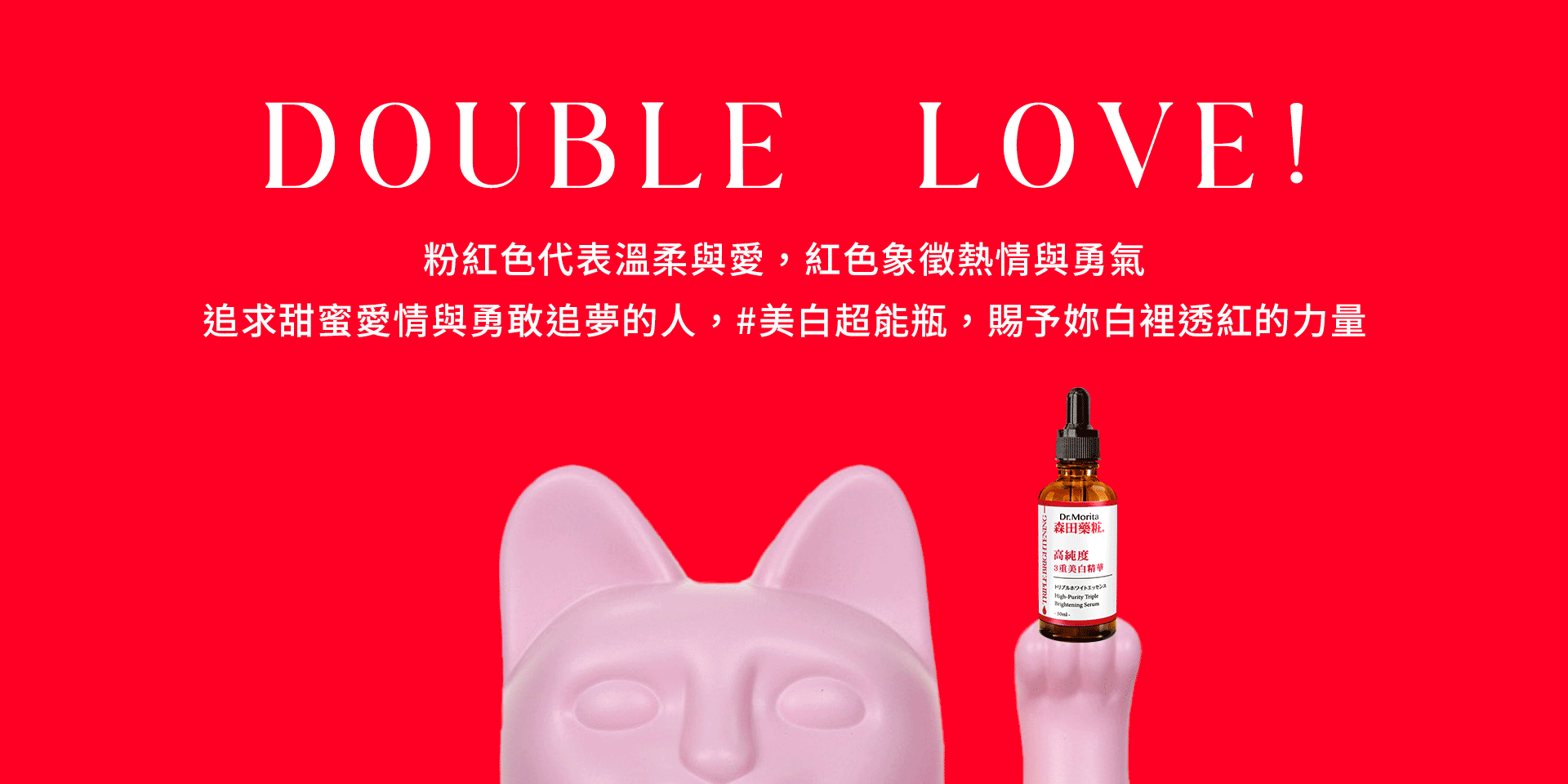 滿版banner