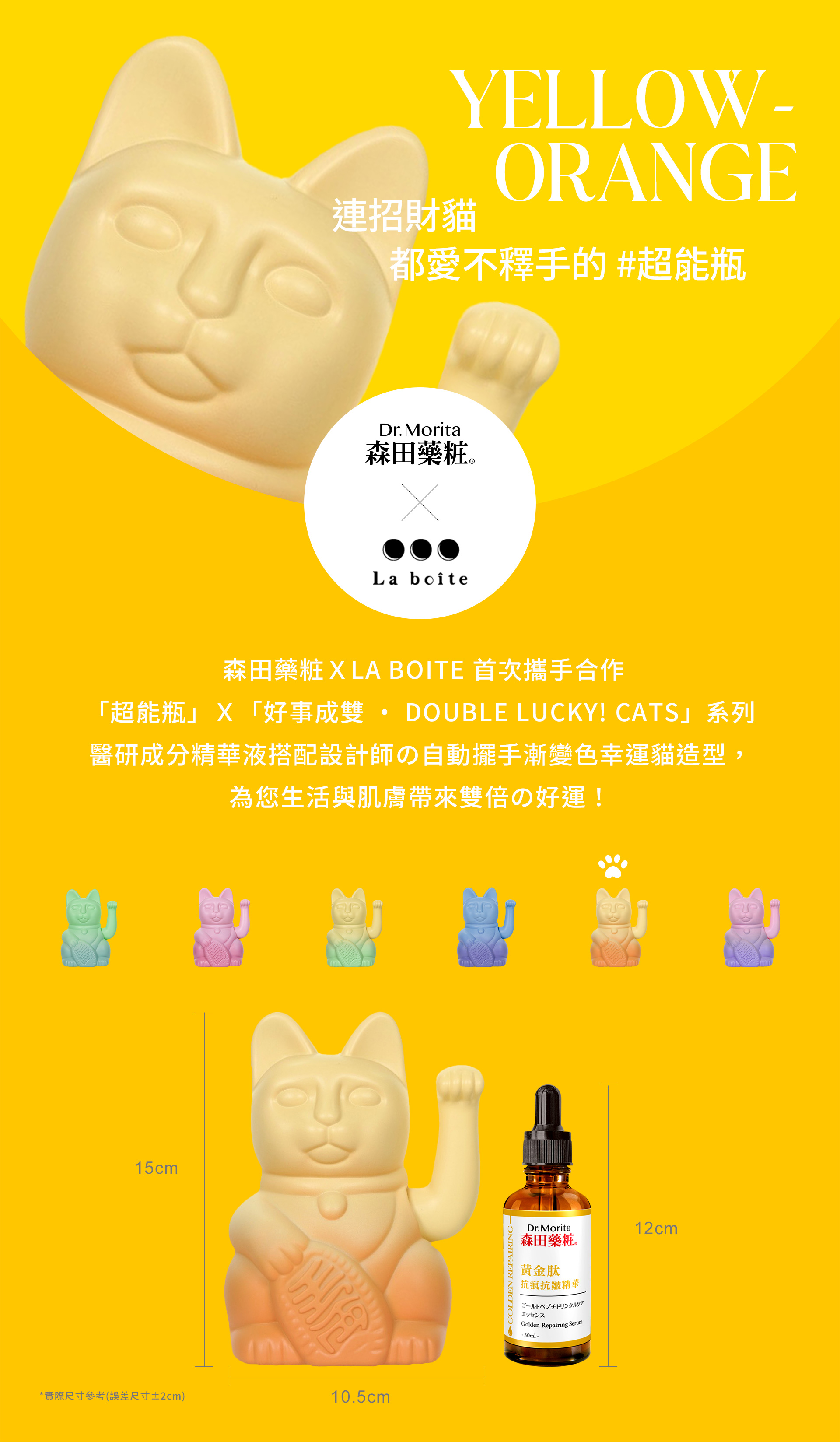 滿版banner