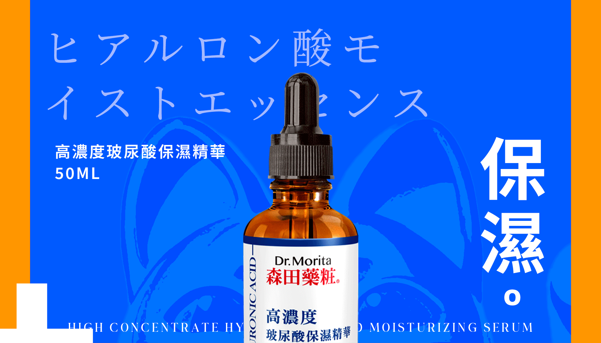 滿版banner