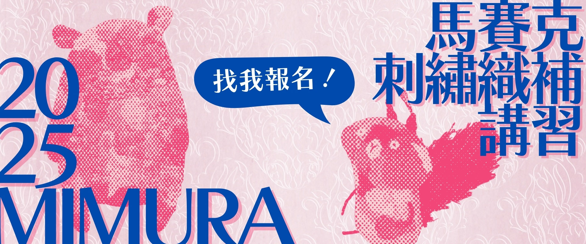 滿版banner