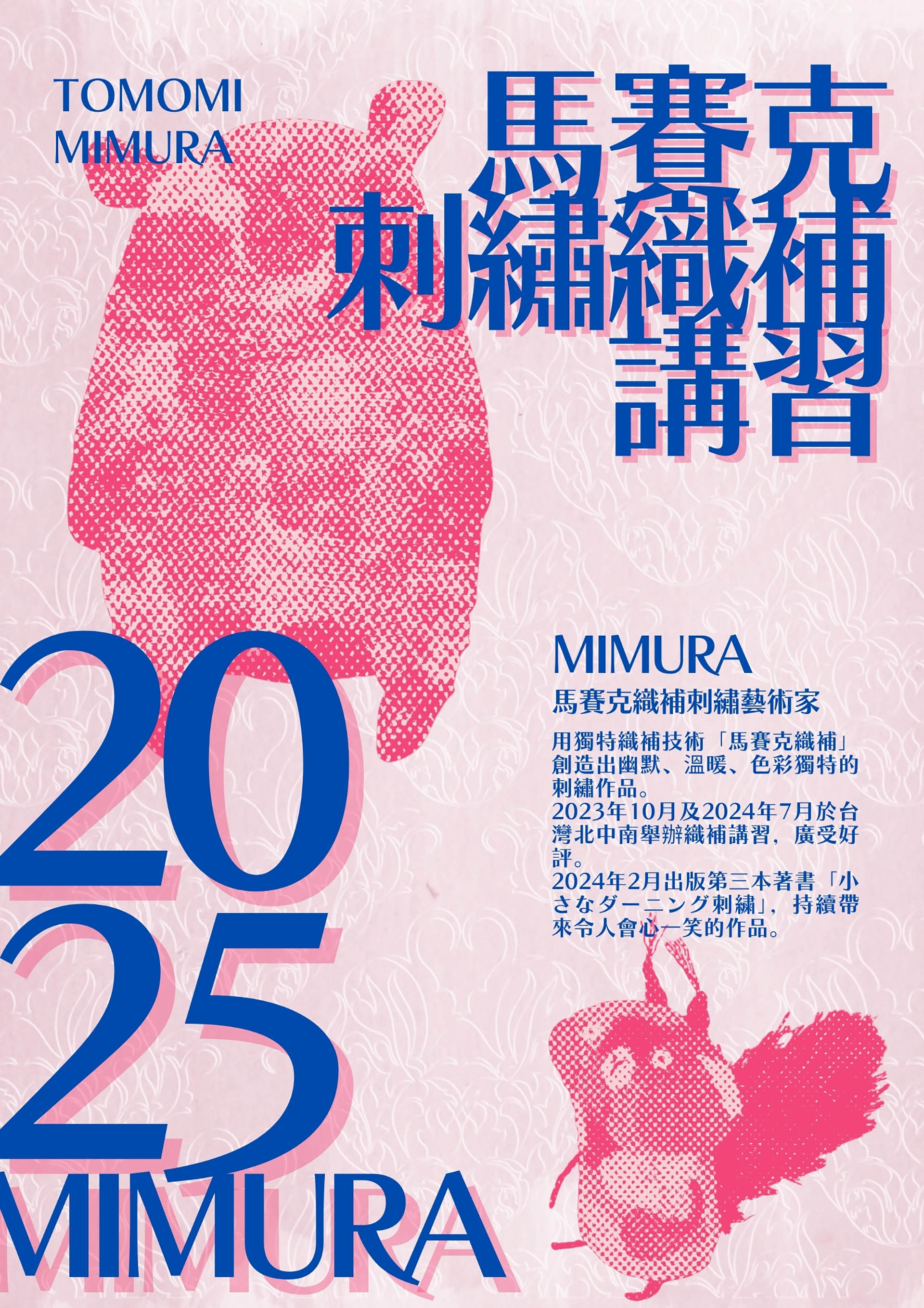 滿版banner