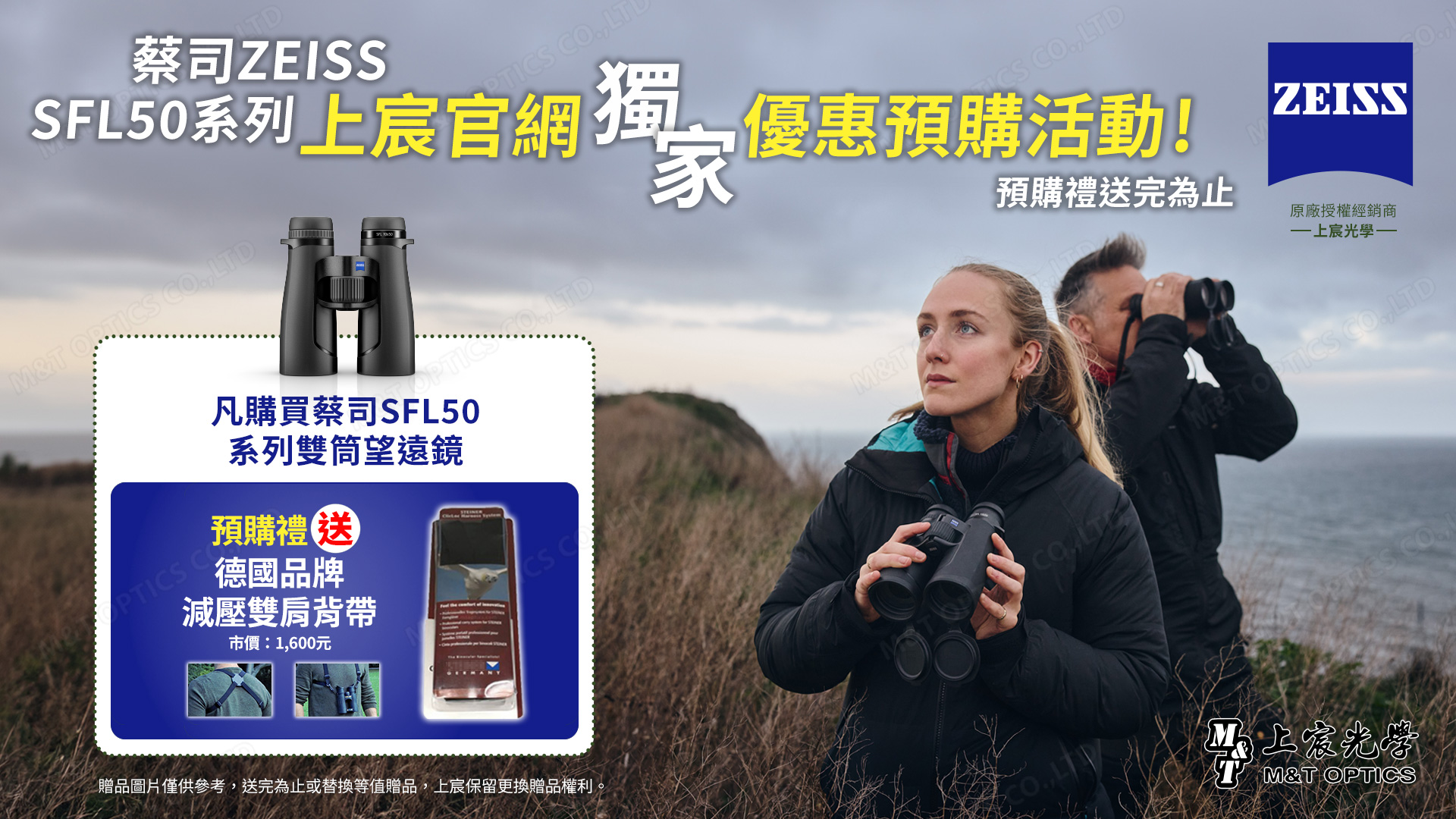 滿版banner