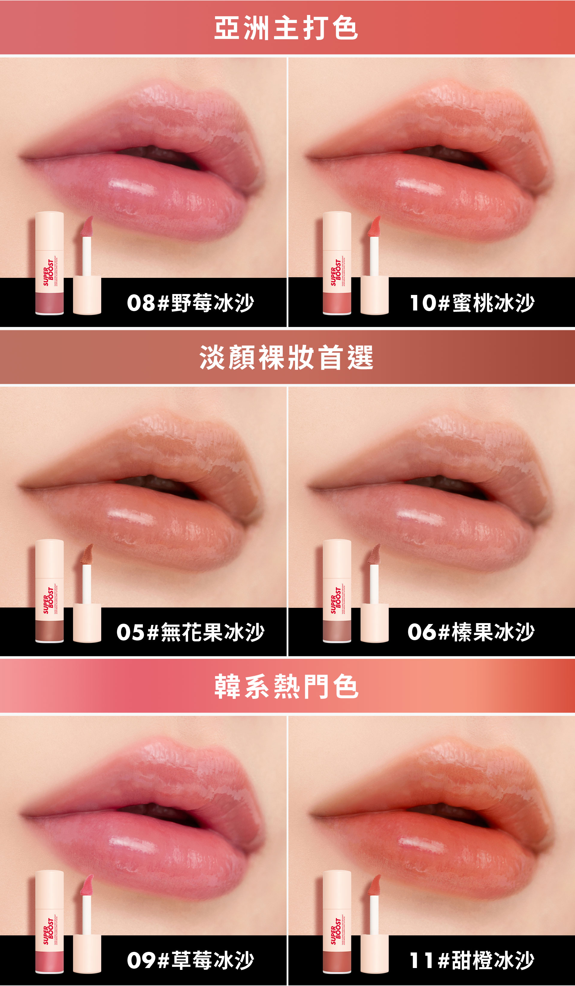 滿版banner
