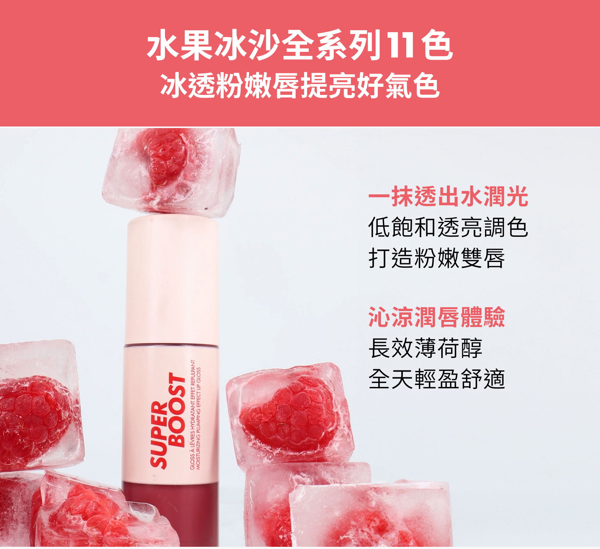 滿版banner