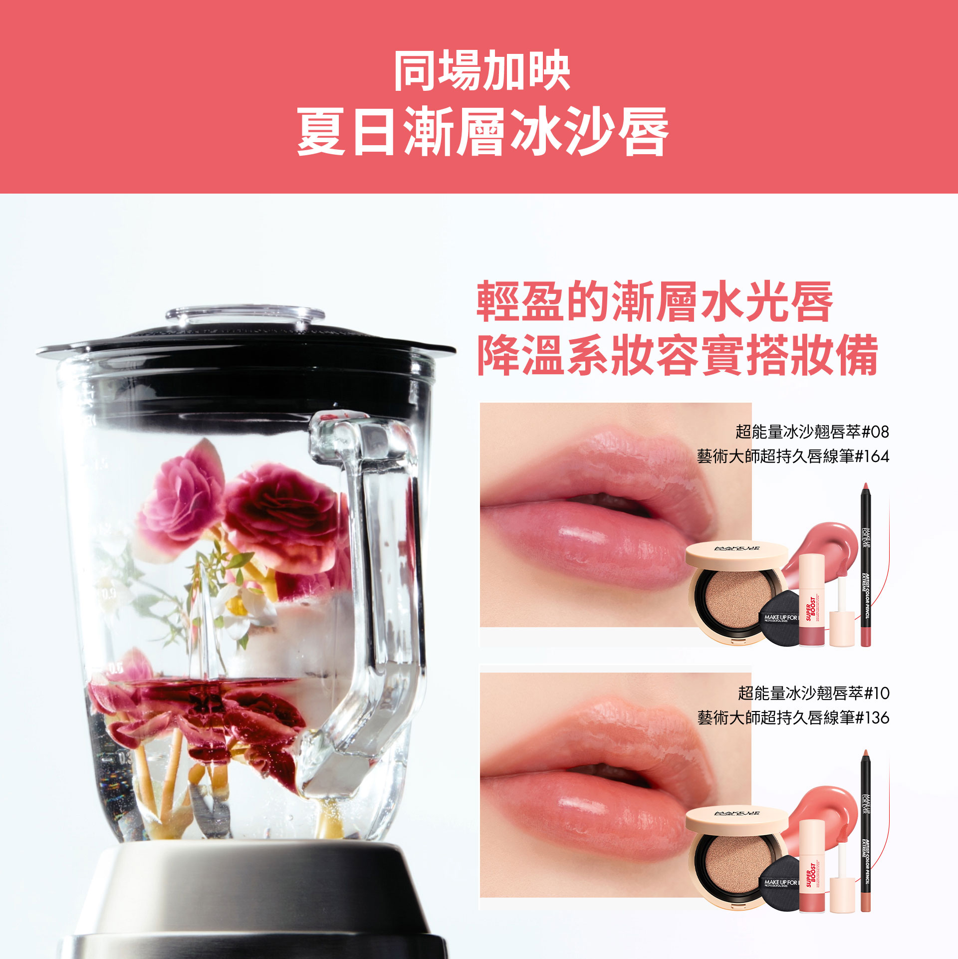 滿版banner