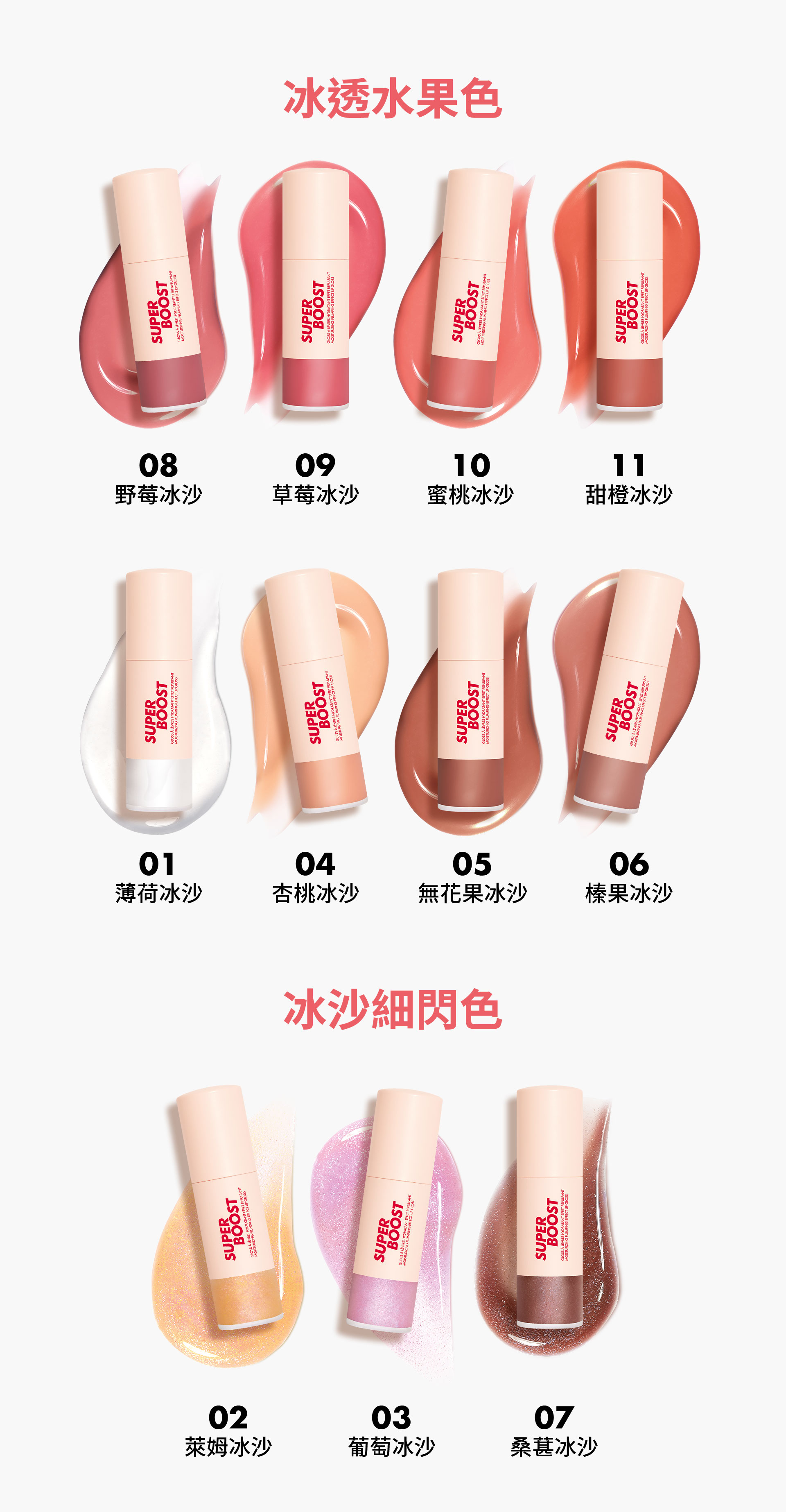 滿版banner