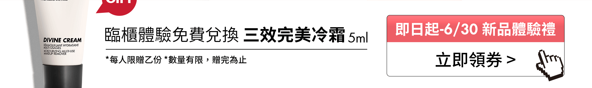 滿版banner