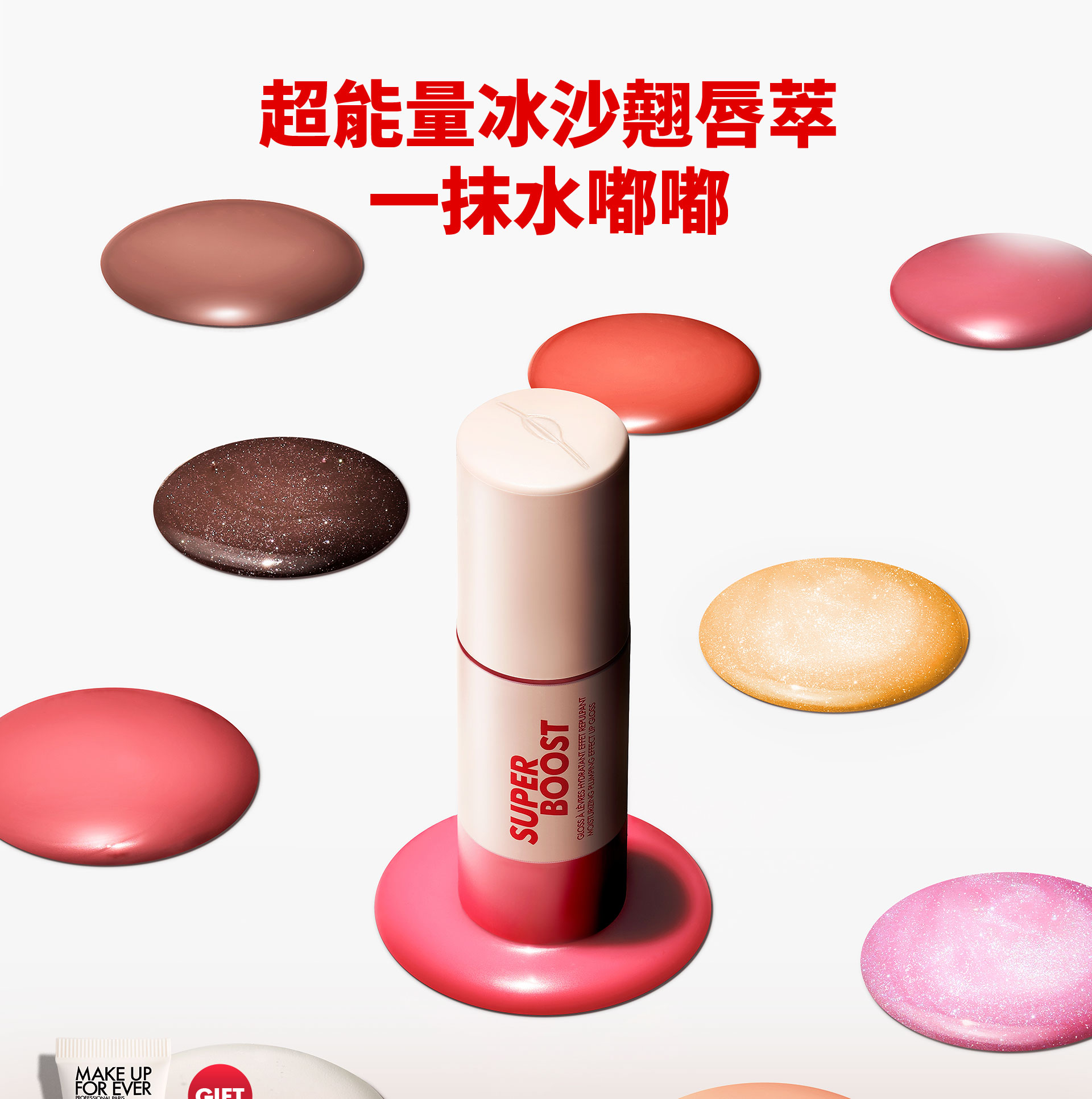 滿版banner