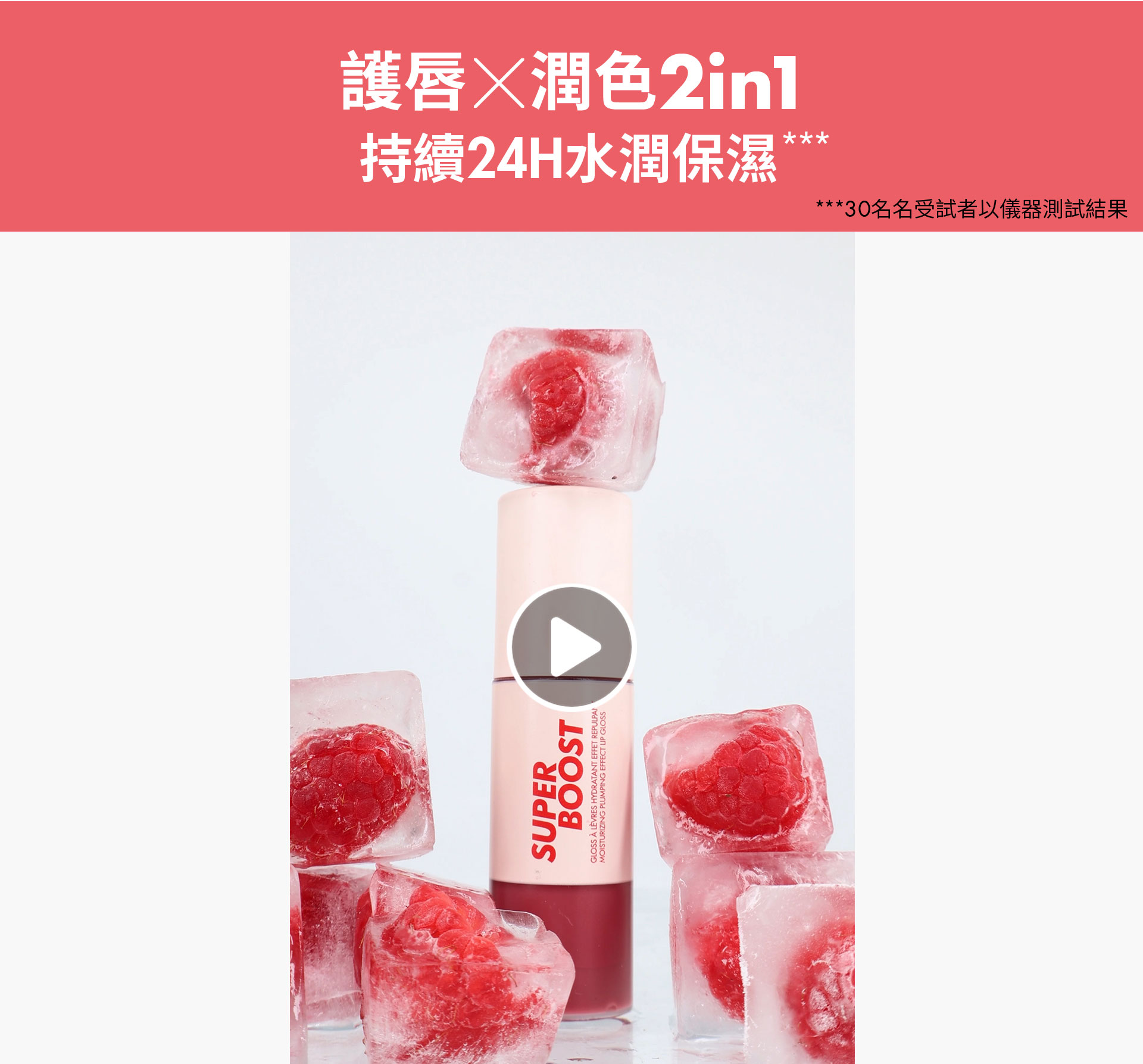 滿版banner