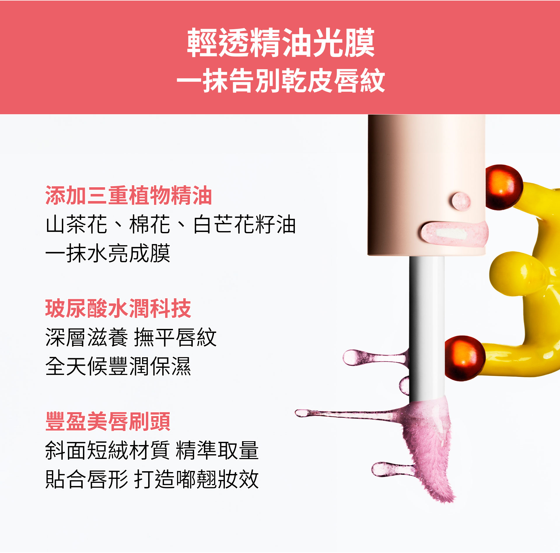 滿版banner