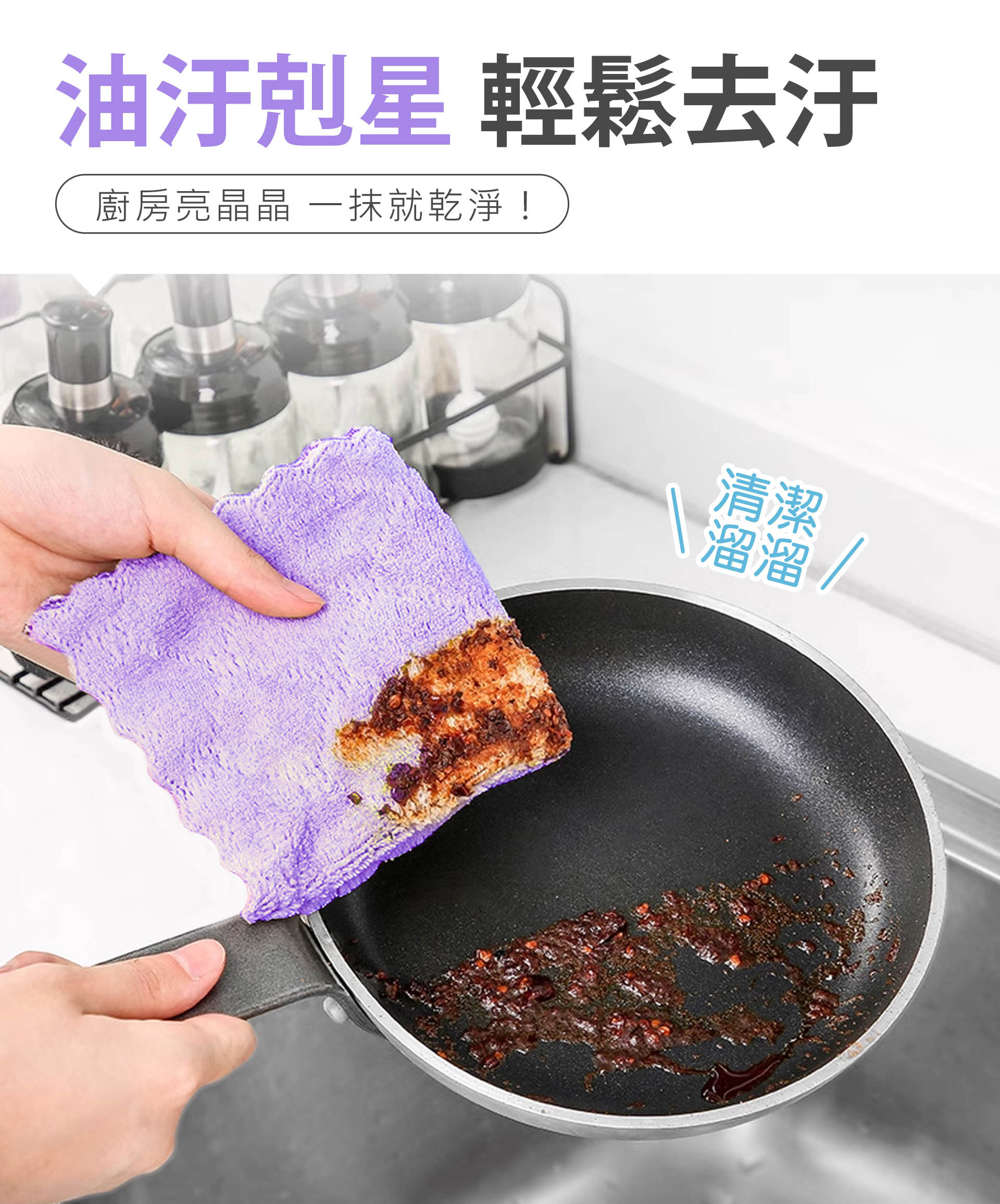 滿版banner