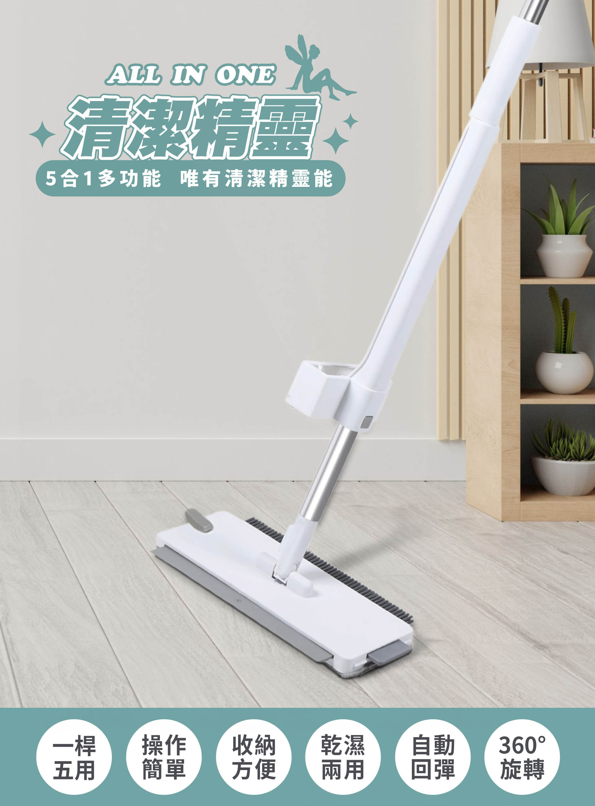 滿版banner