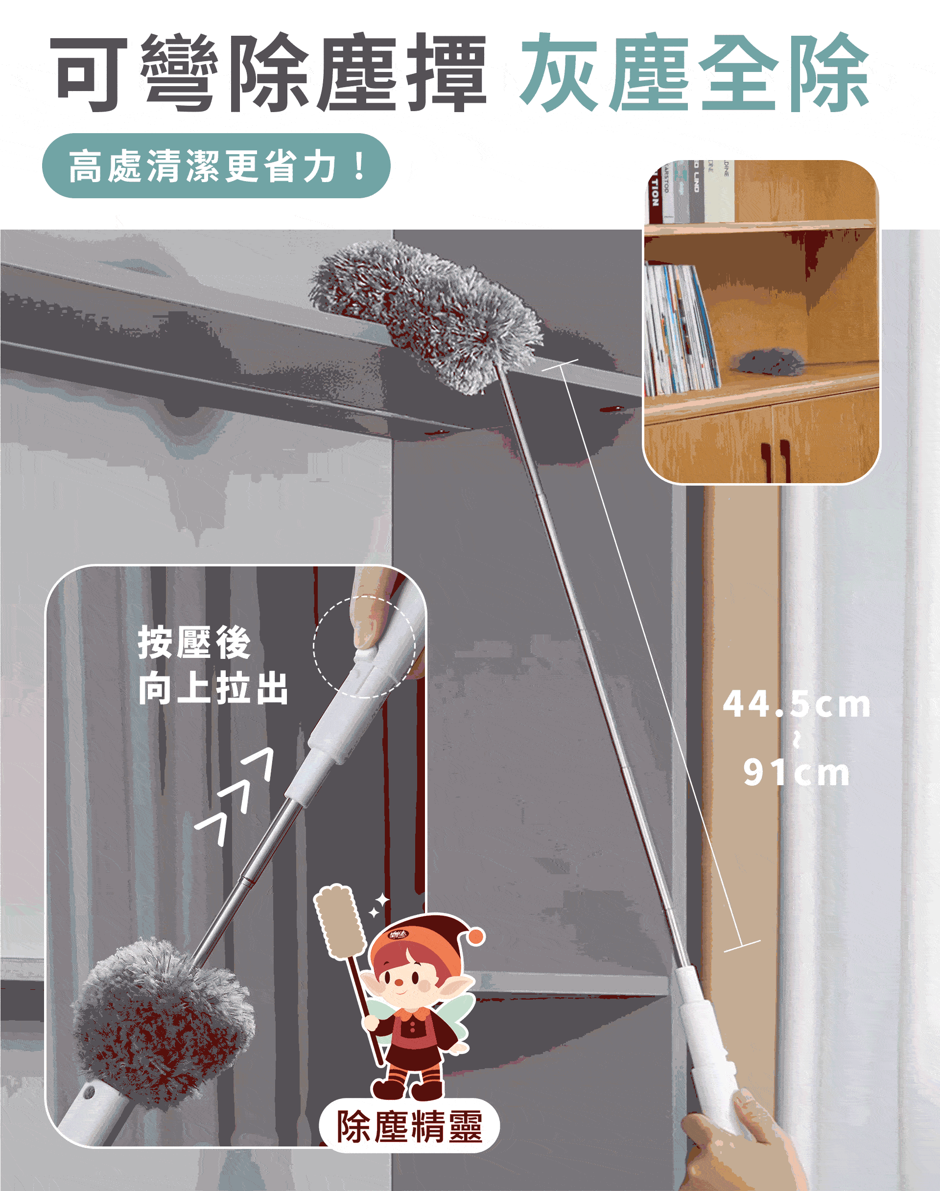 滿版banner