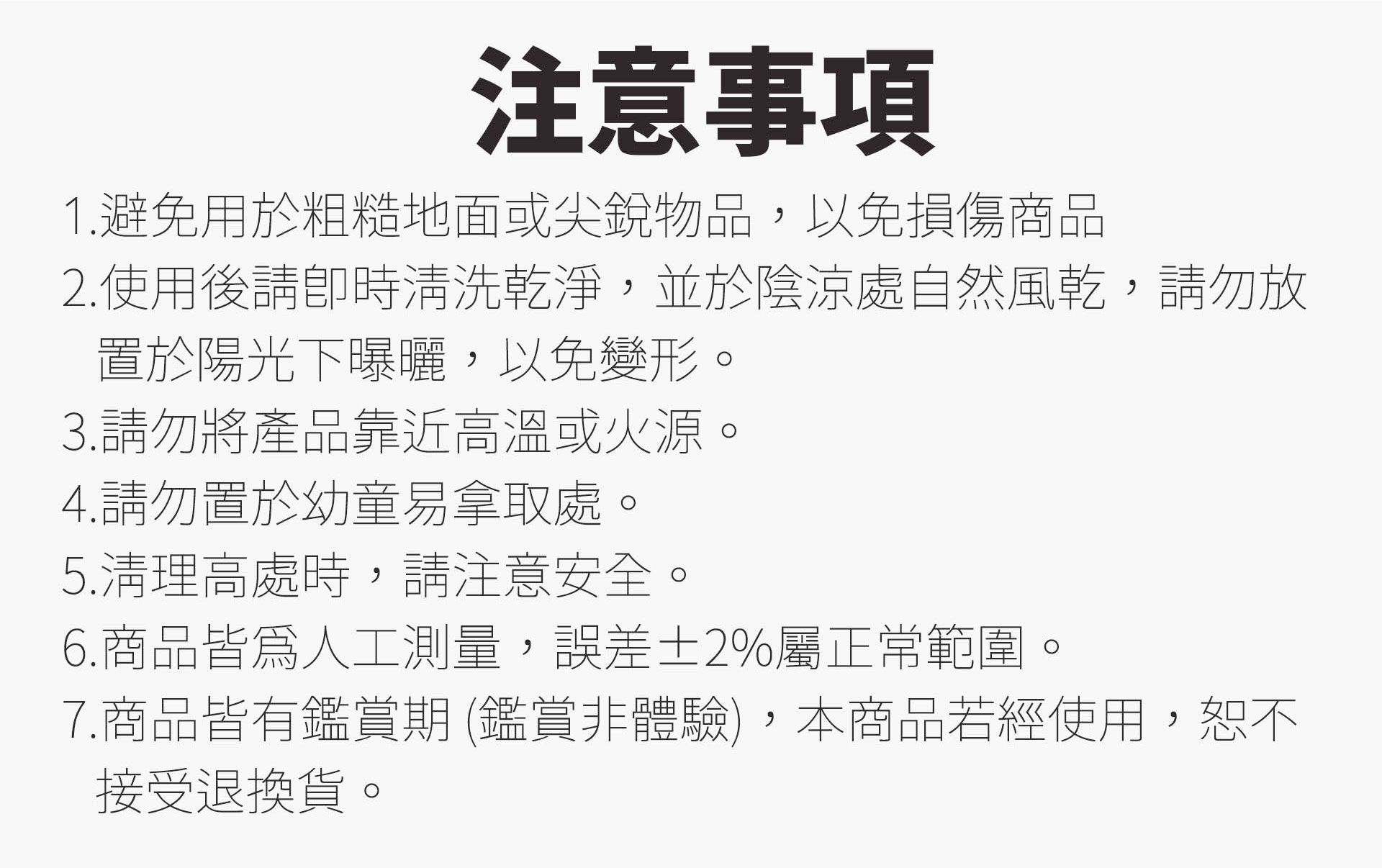 滿版banner