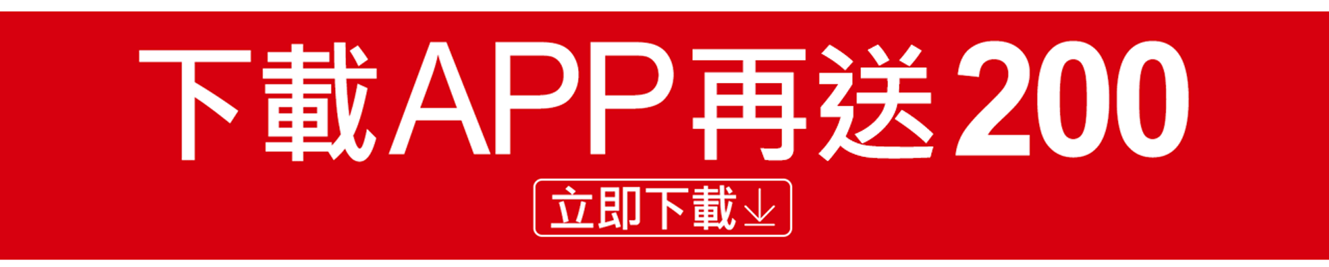 滿版banner
