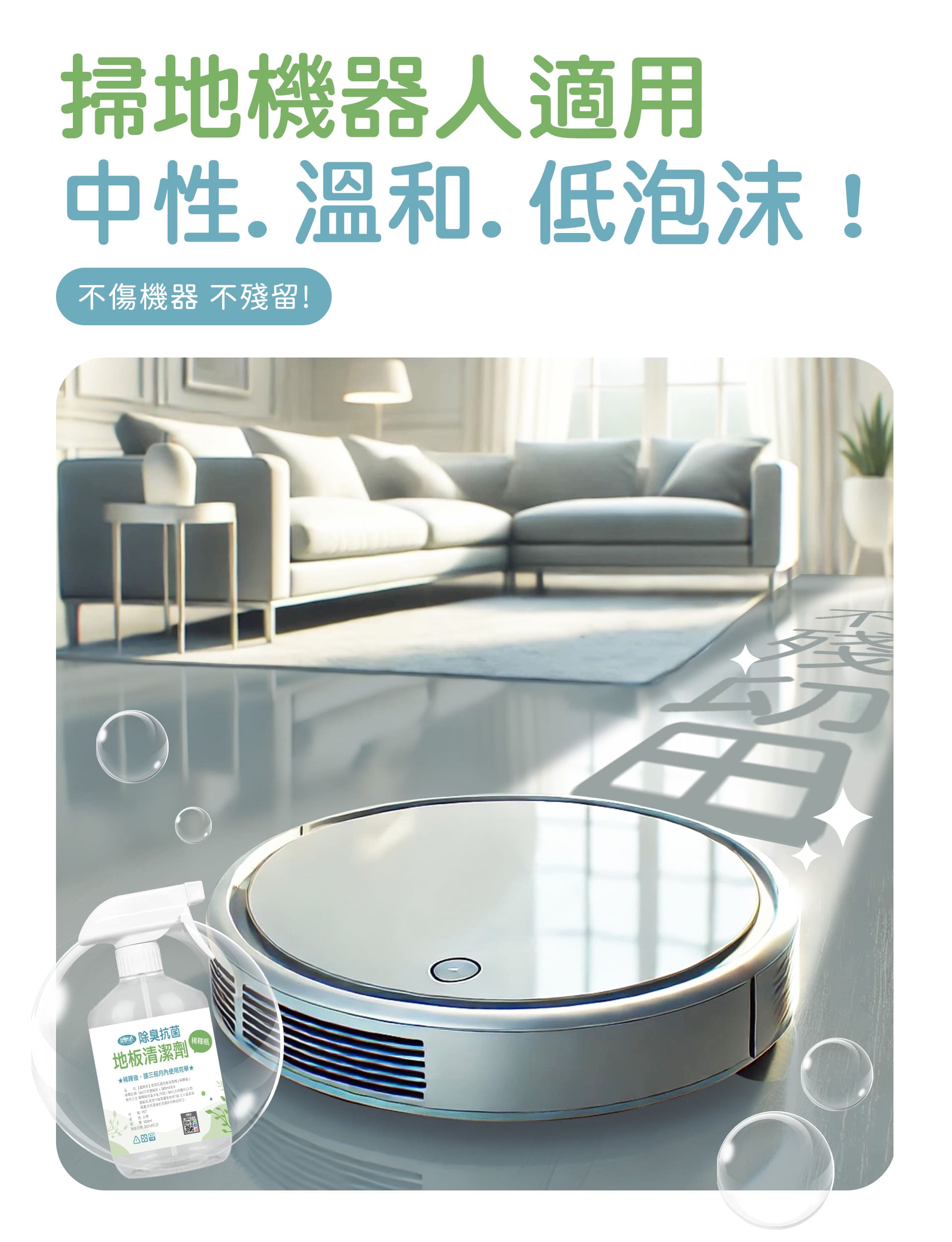 滿版banner