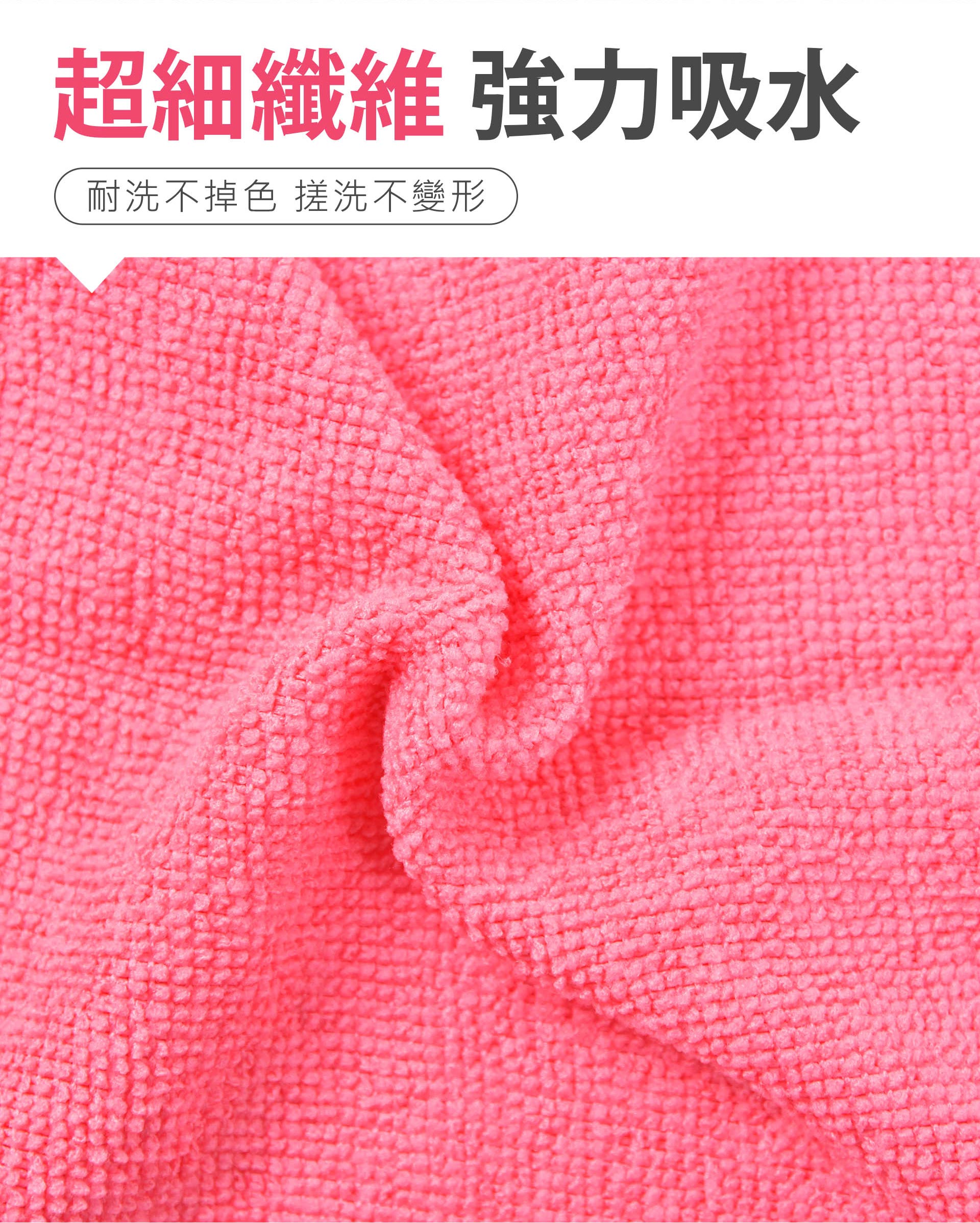 滿版banner
