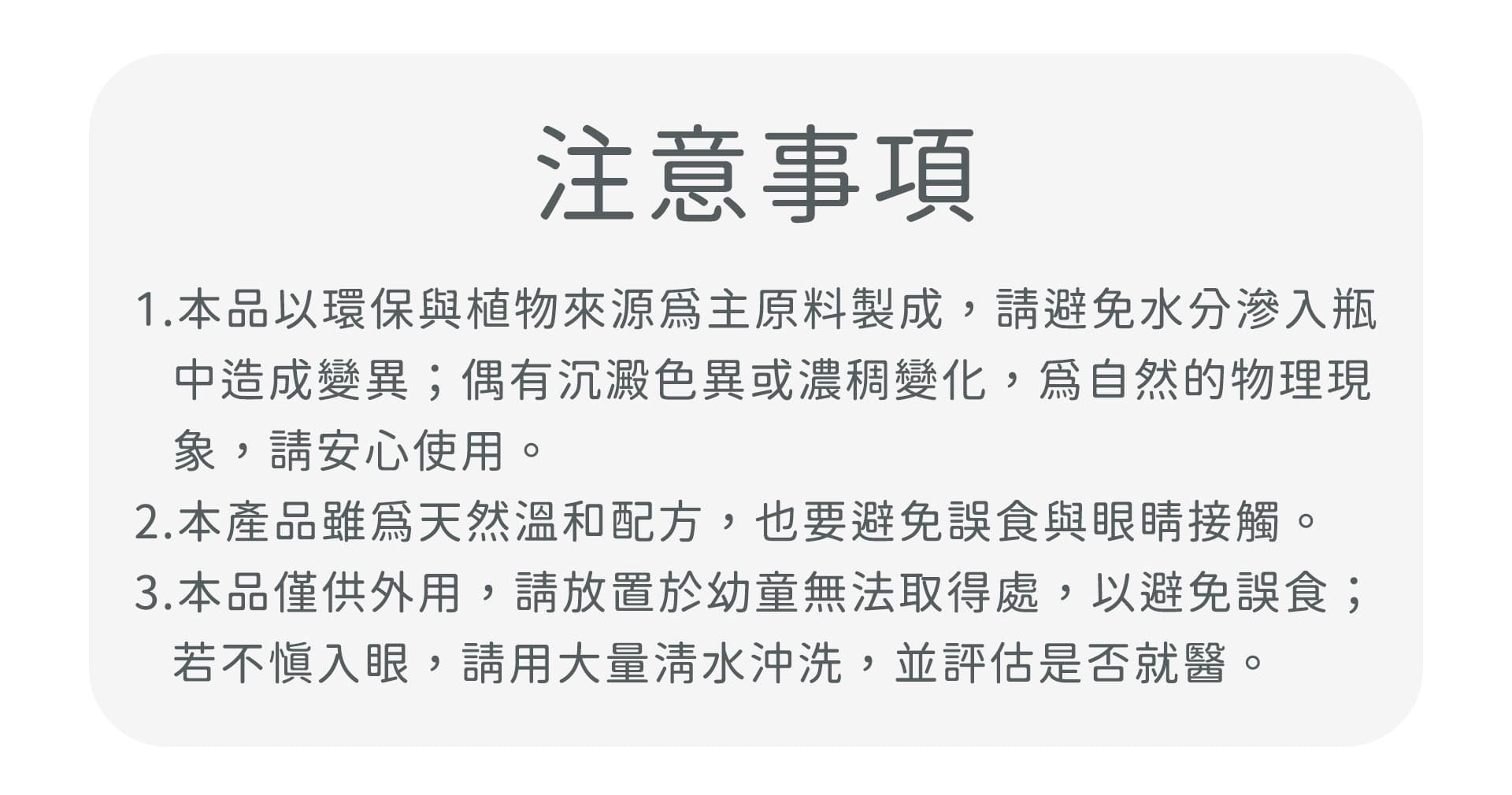 滿版banner