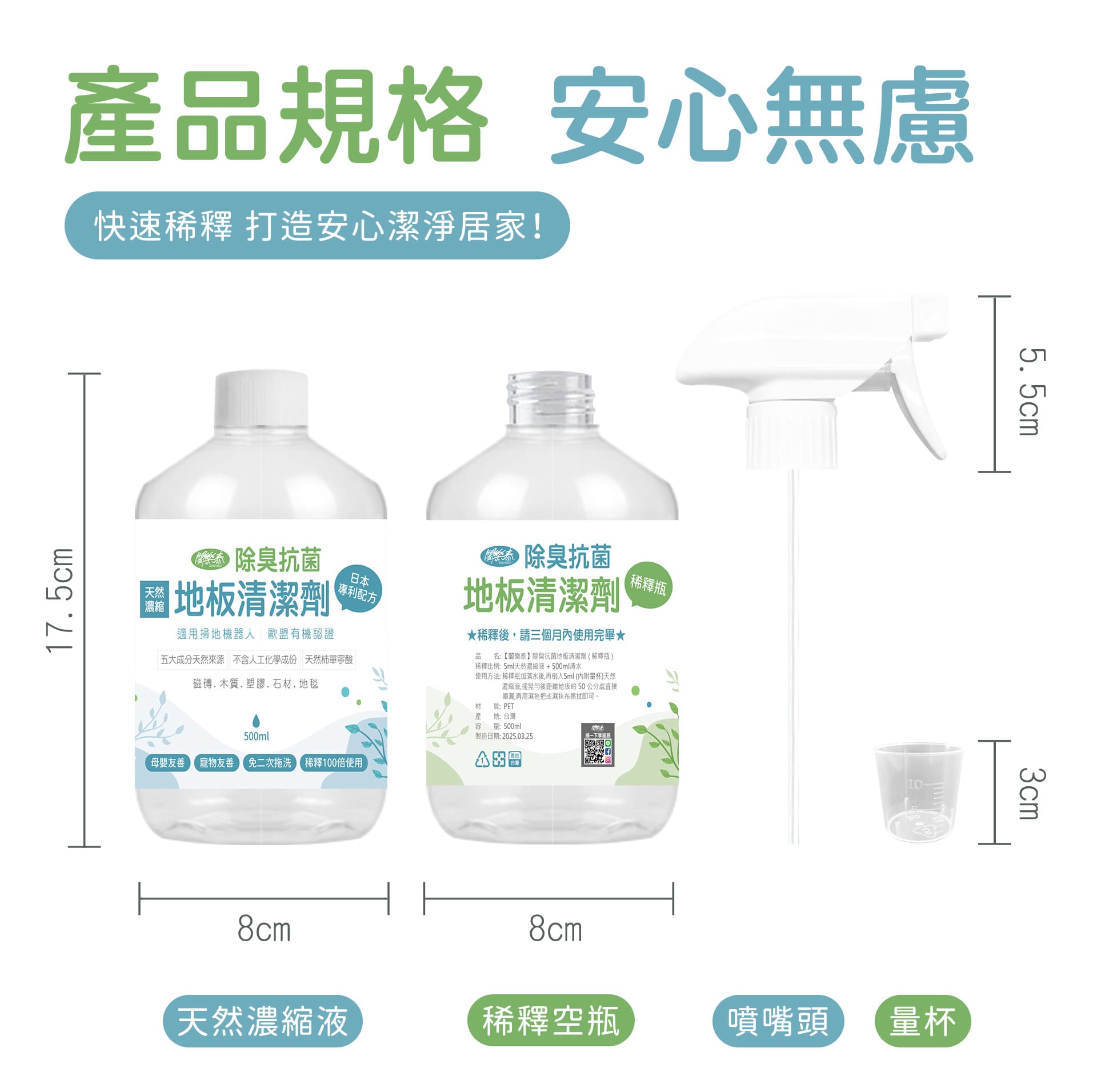 滿版banner