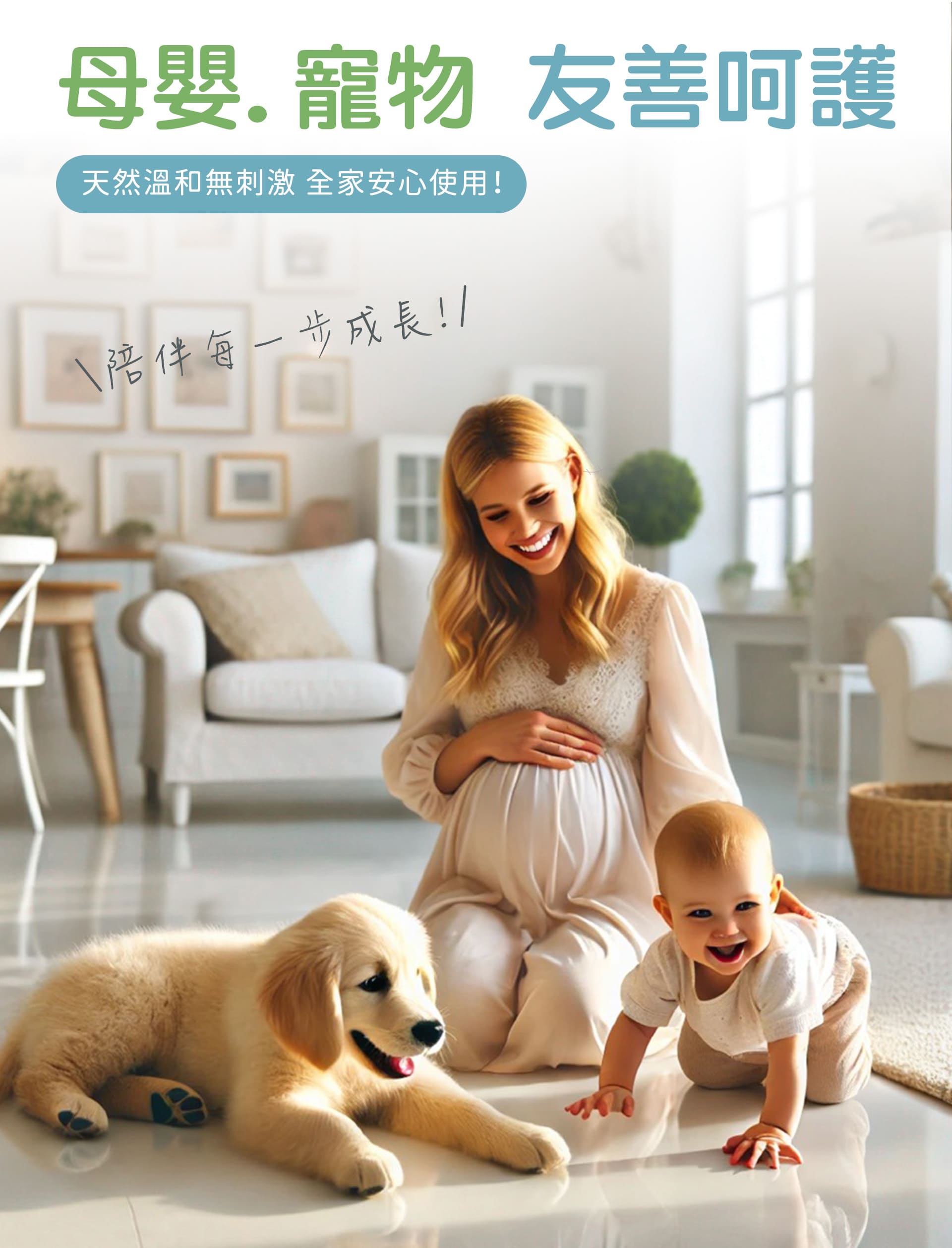 滿版banner