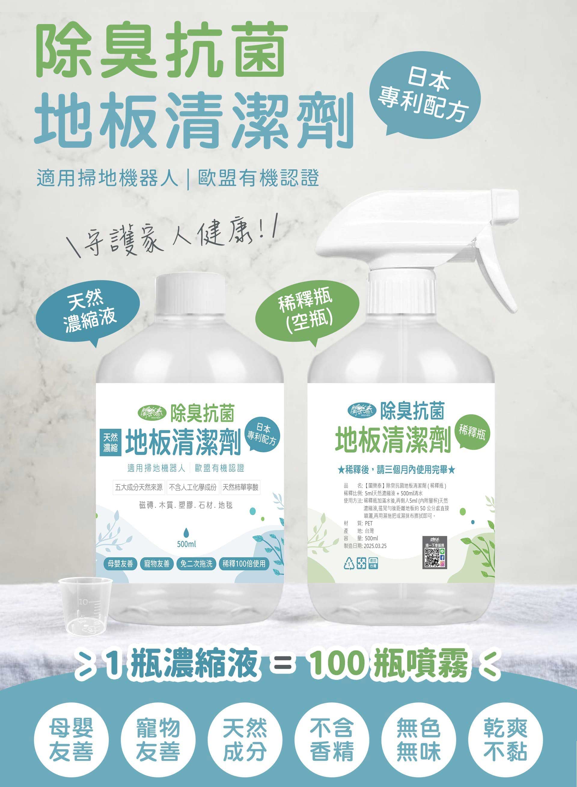 滿版banner