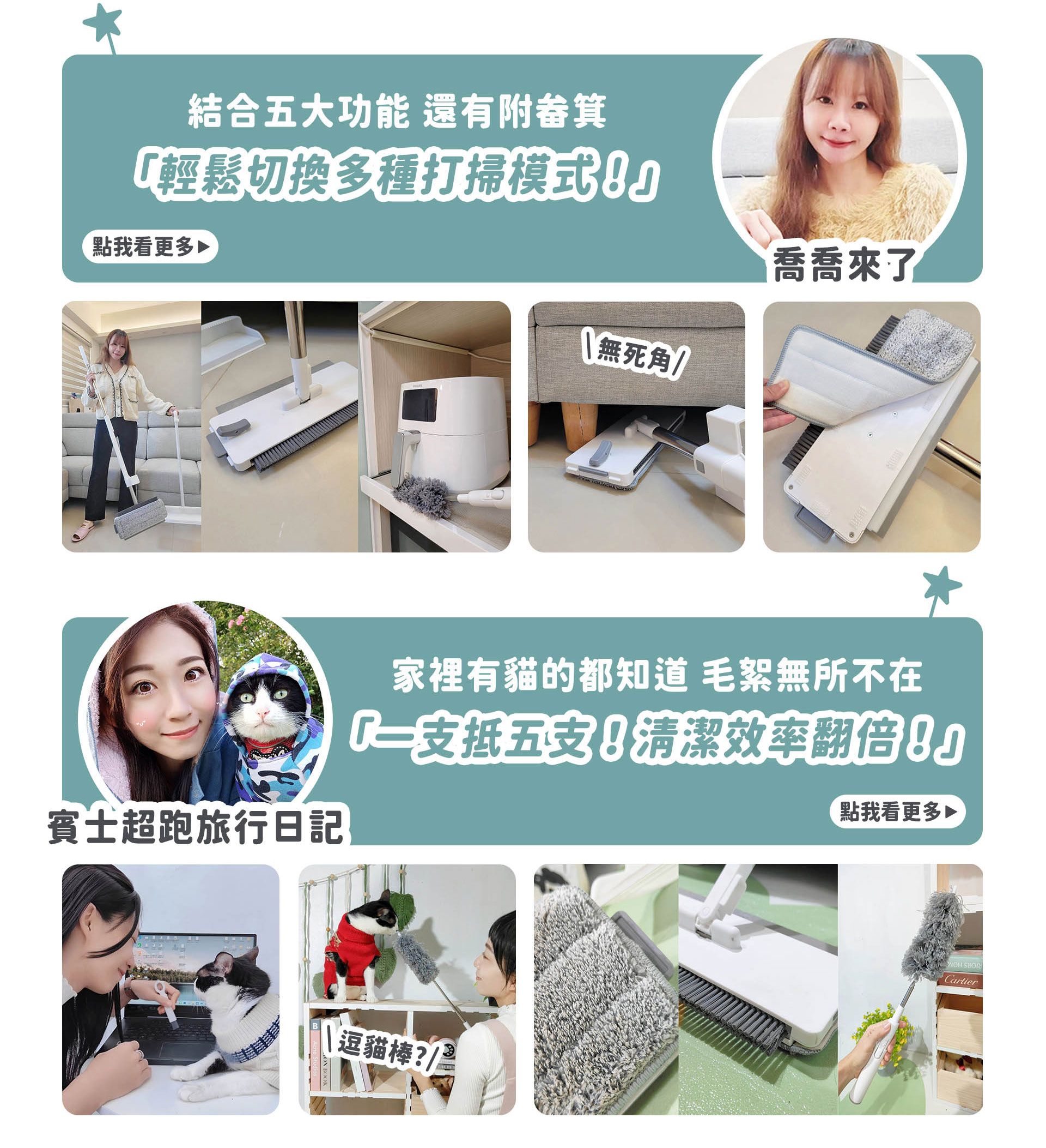 滿版banner