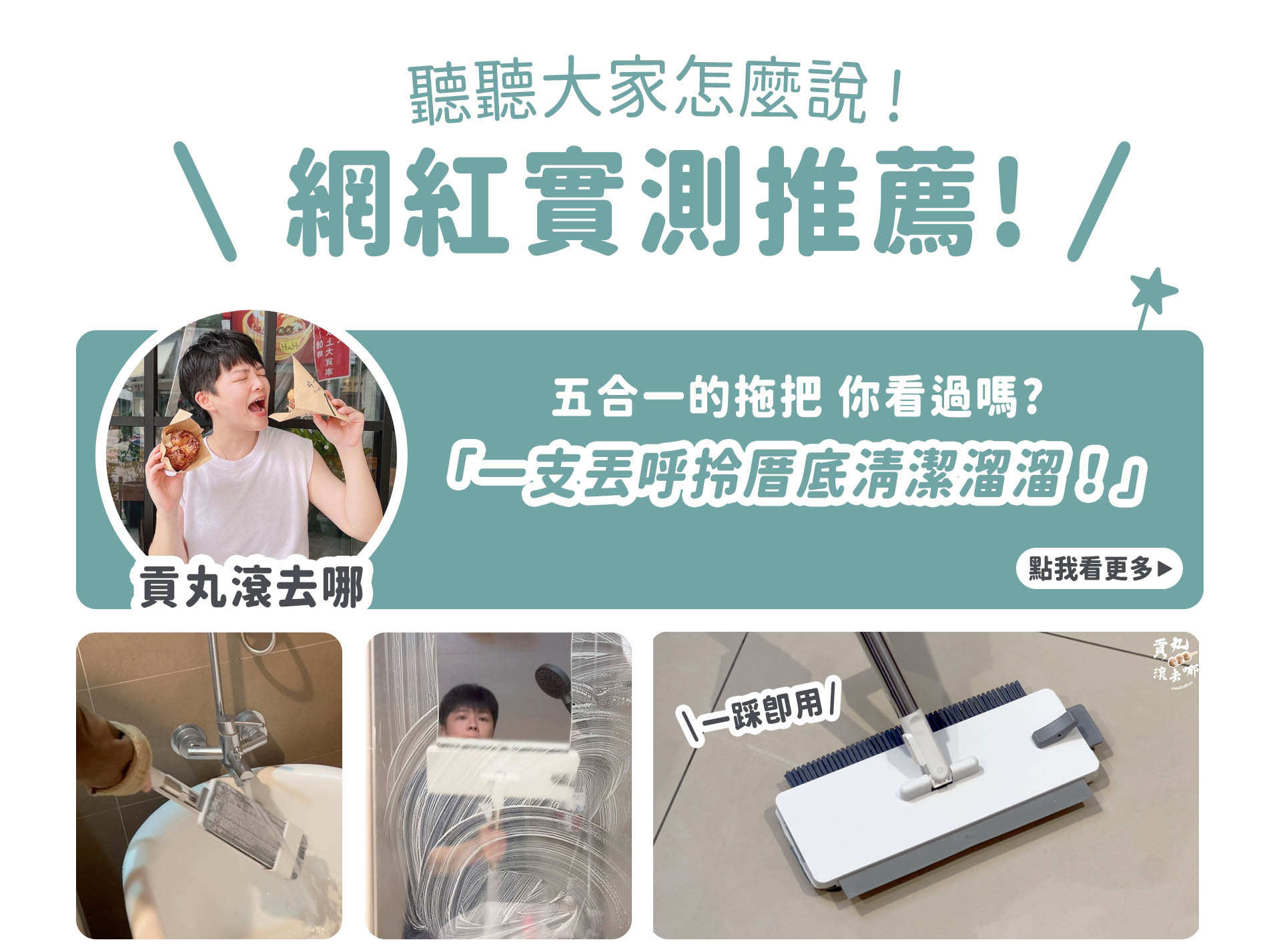 滿版banner