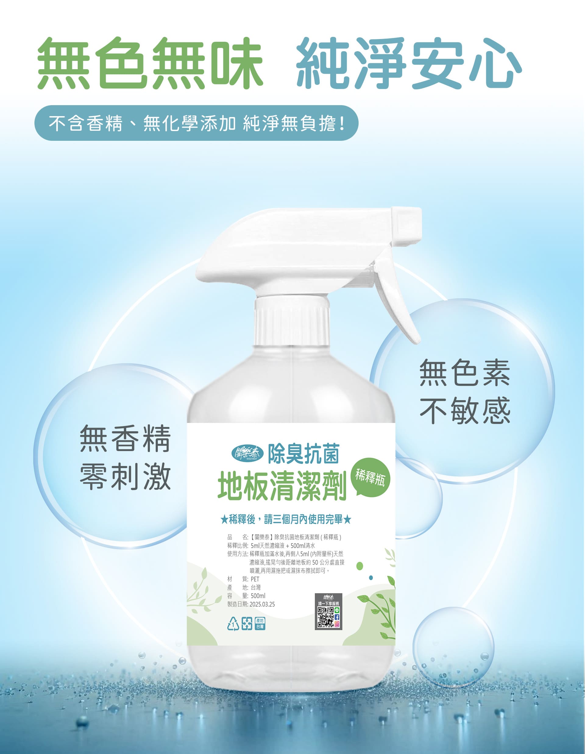 滿版banner