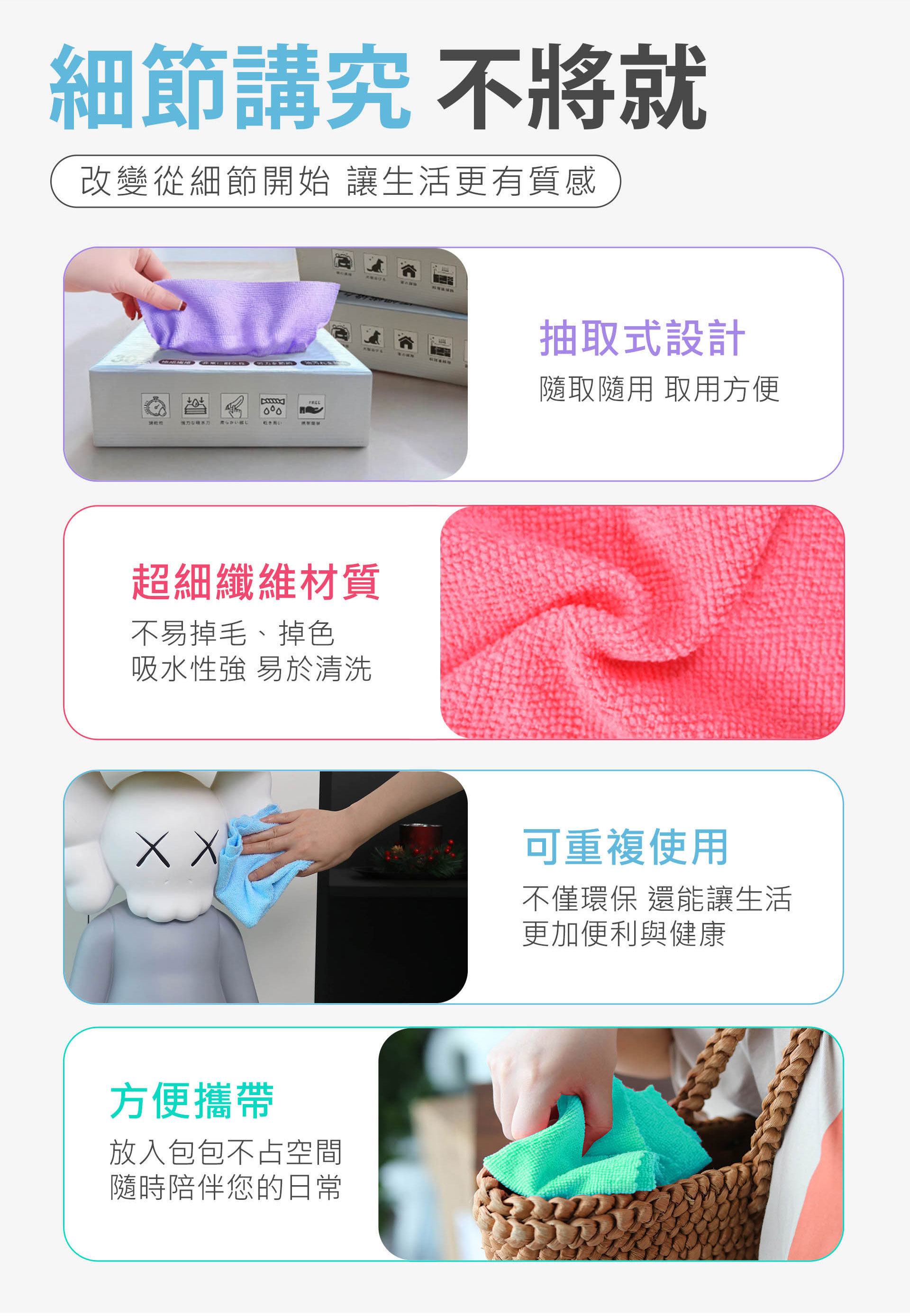 滿版banner