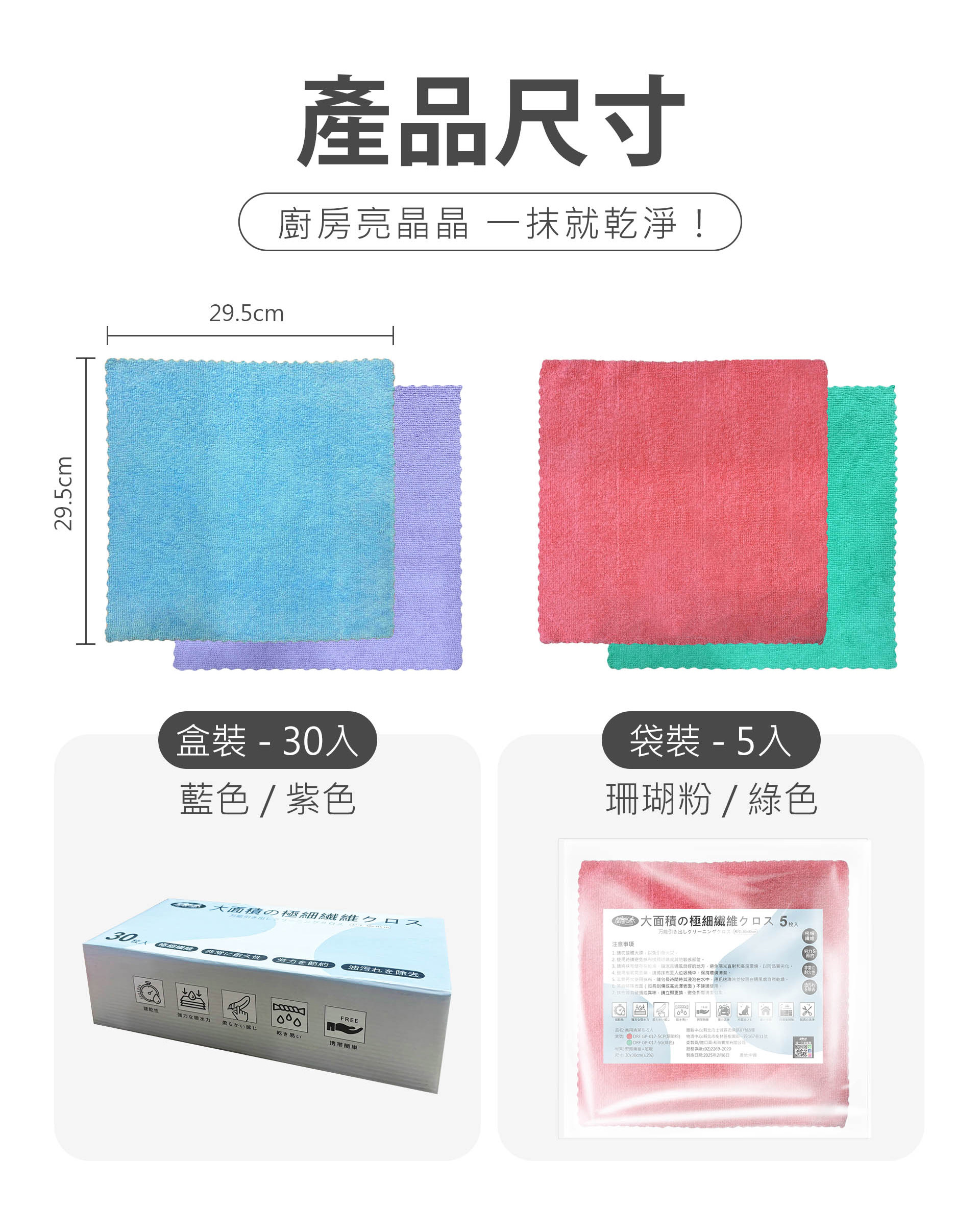 滿版banner