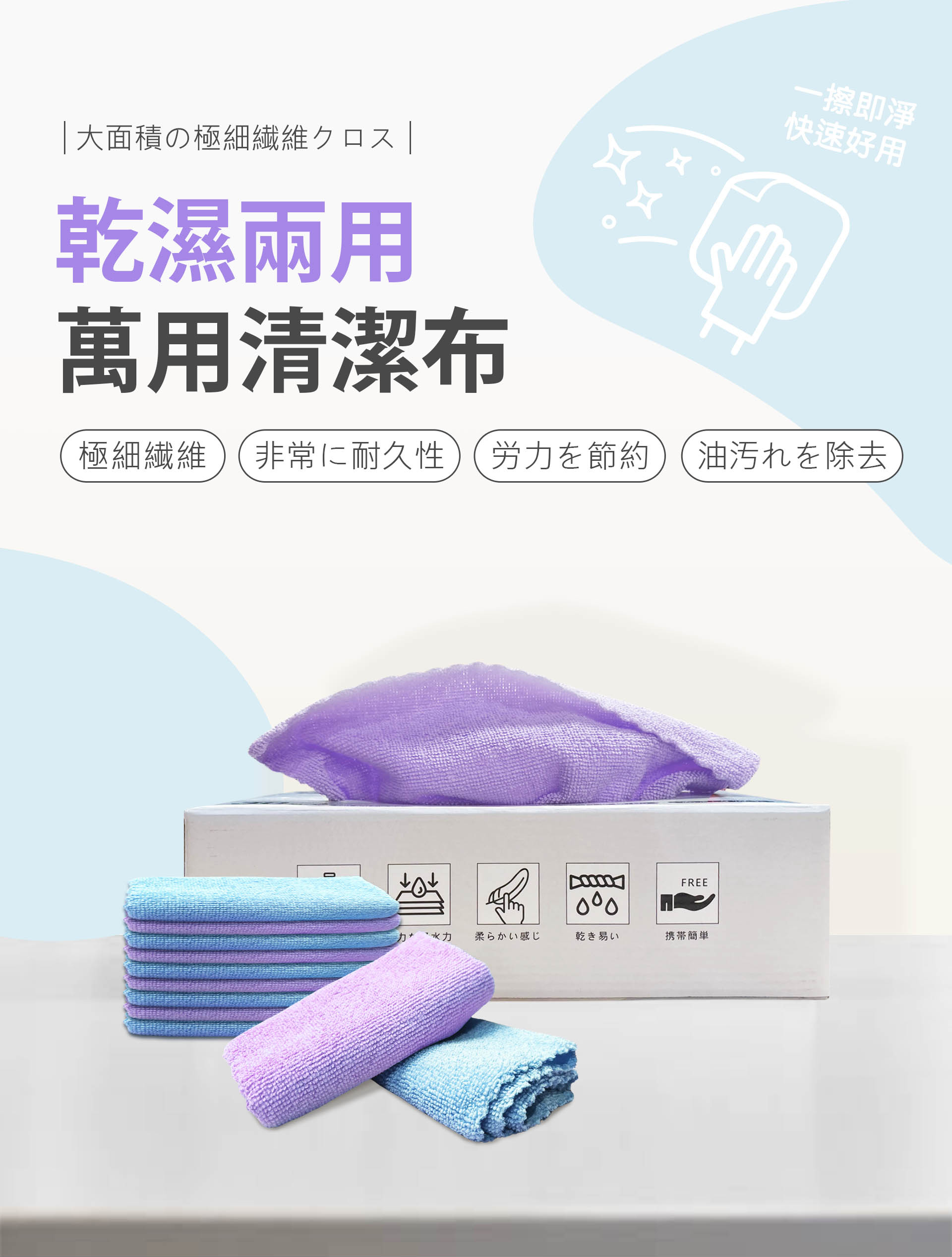 滿版banner