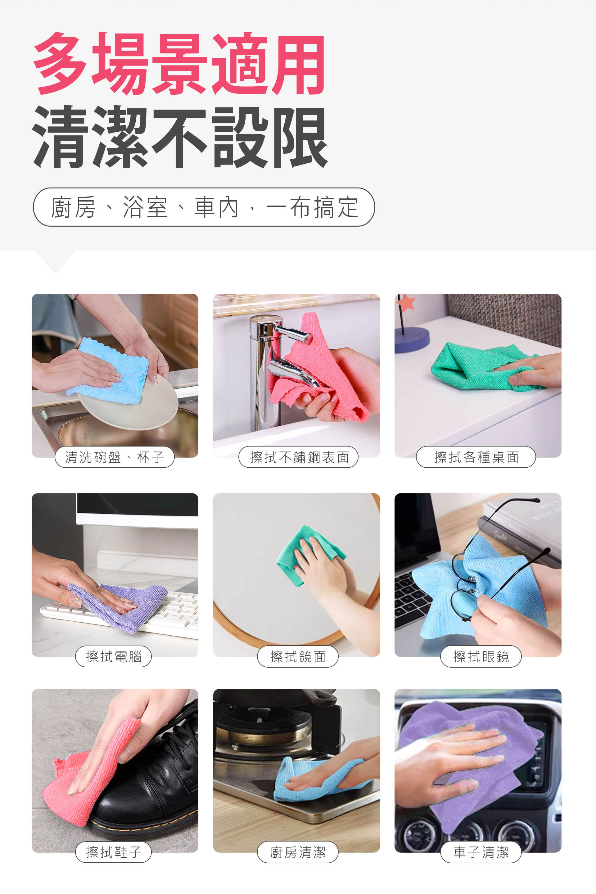滿版banner